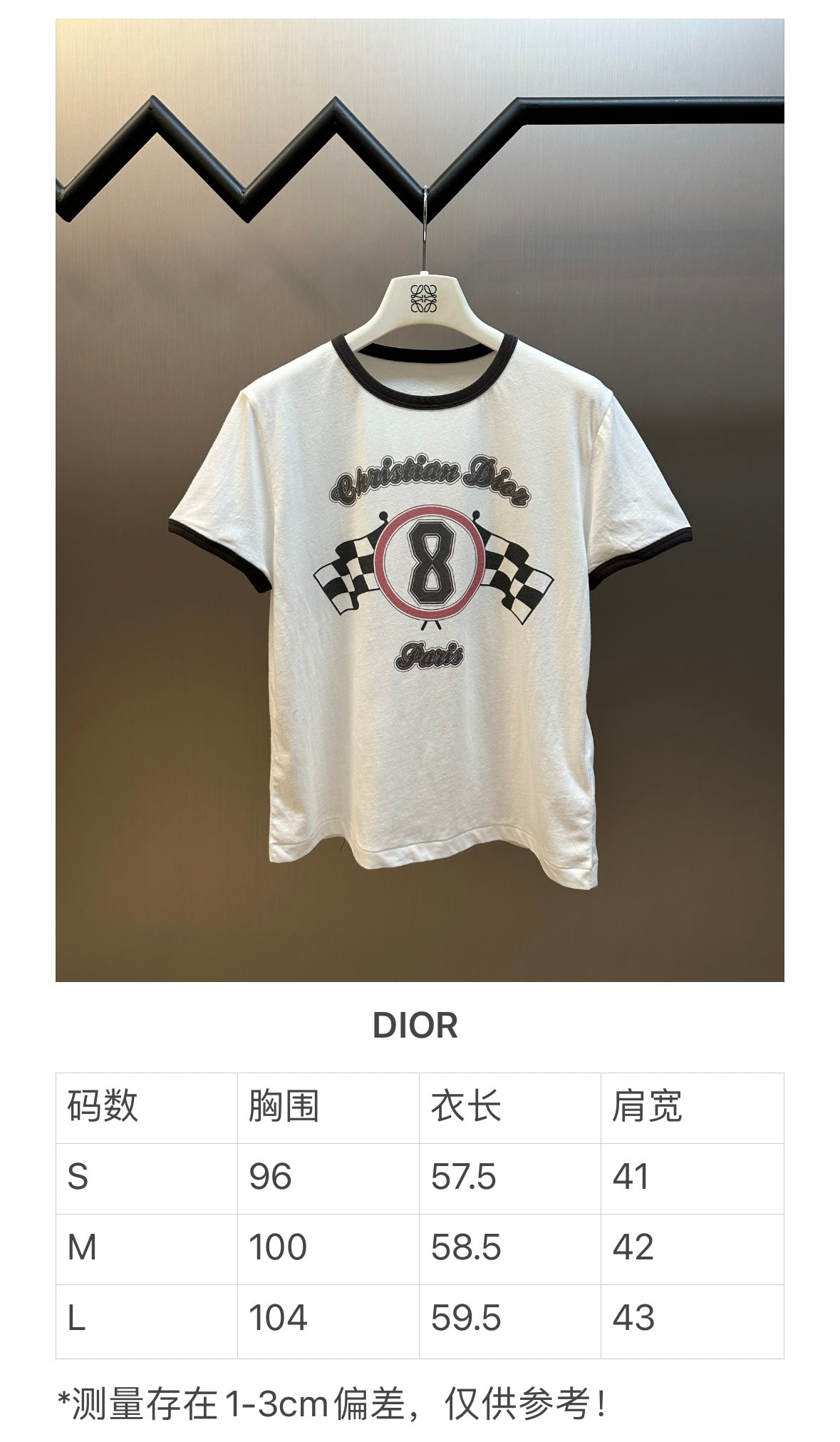 체인2호/디올 여성 반팔 티셔츠