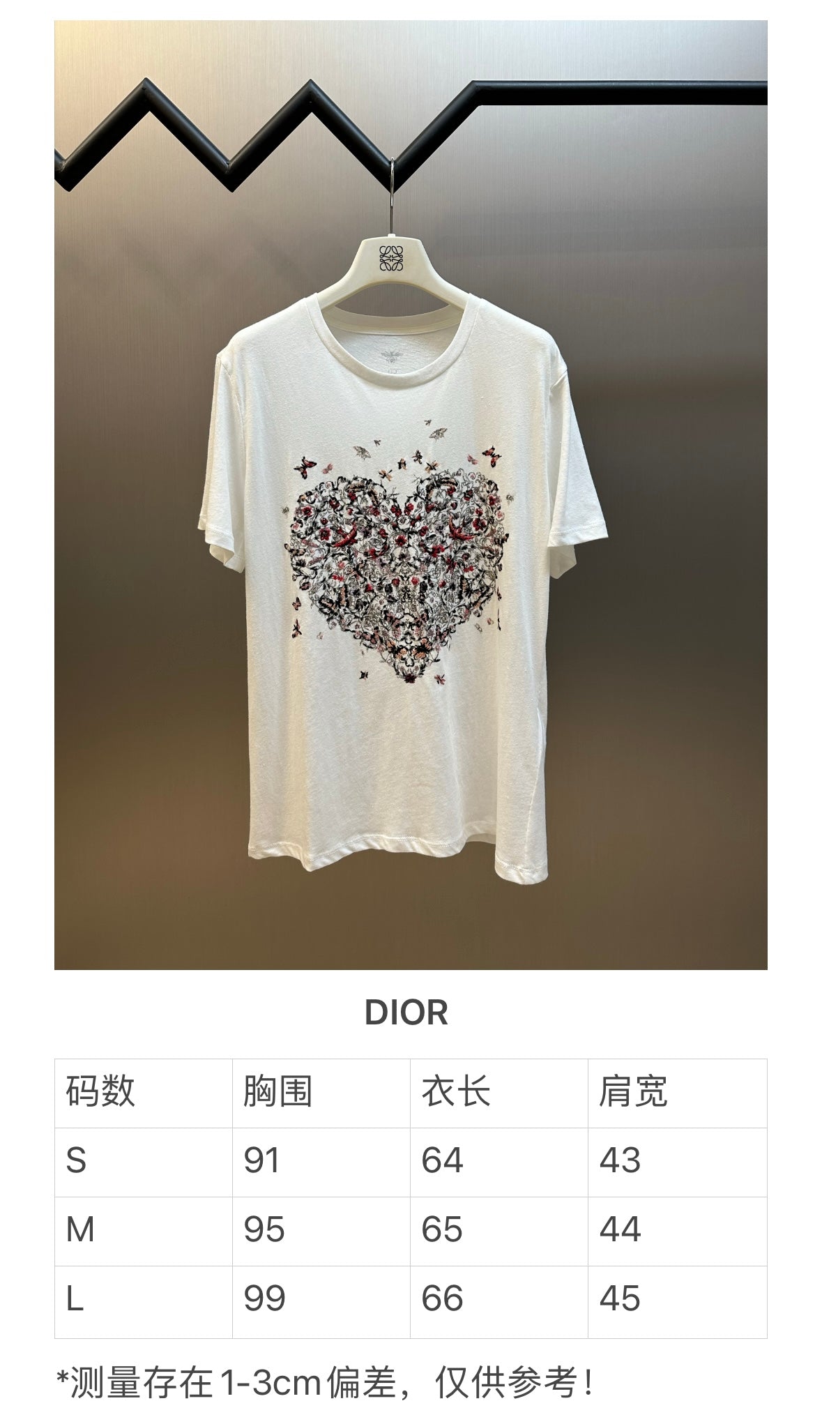 체인2호/디올 여성 반팔 티셔츠