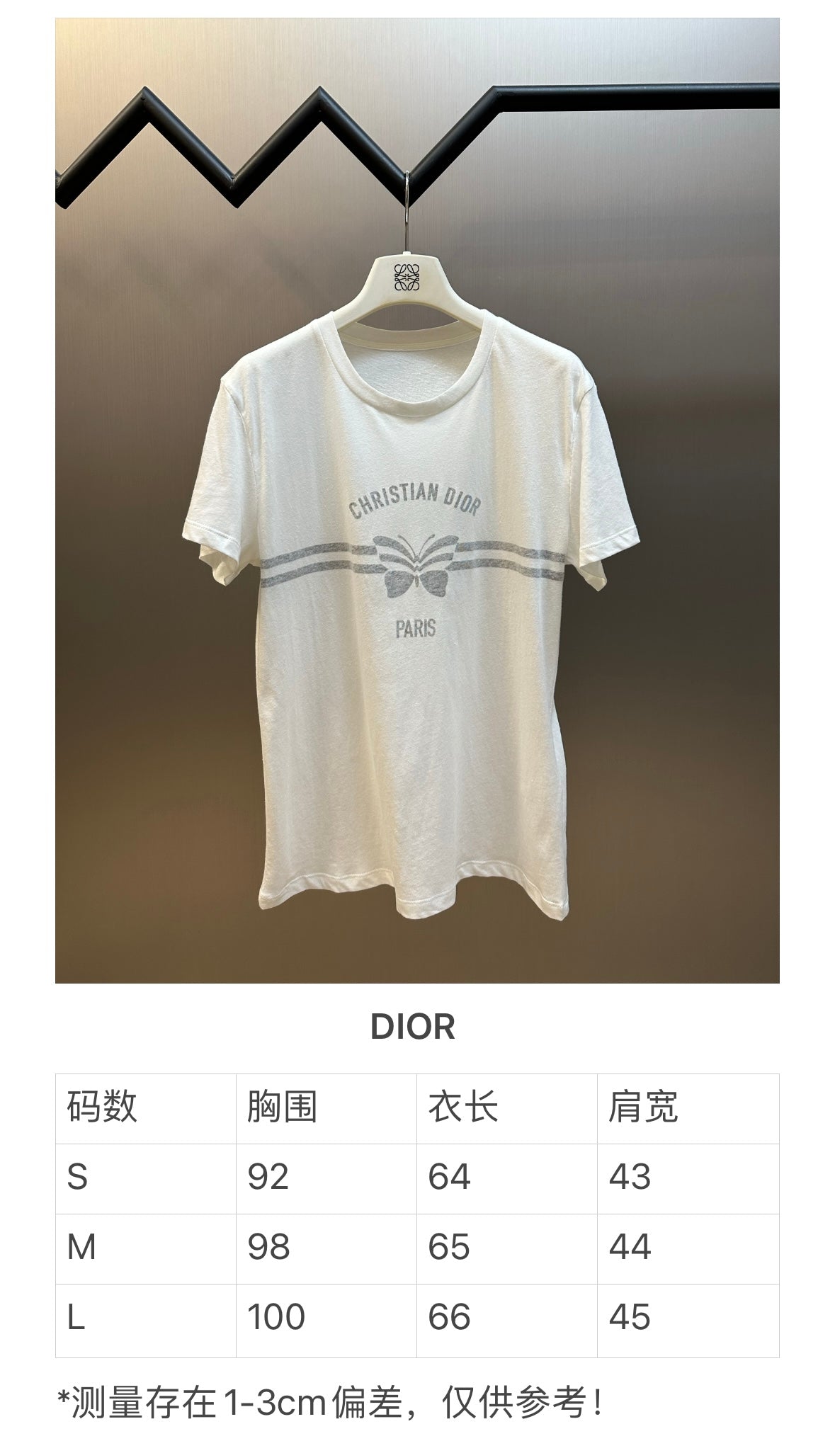 체인2호/디올 여성 반팔 티셔츠