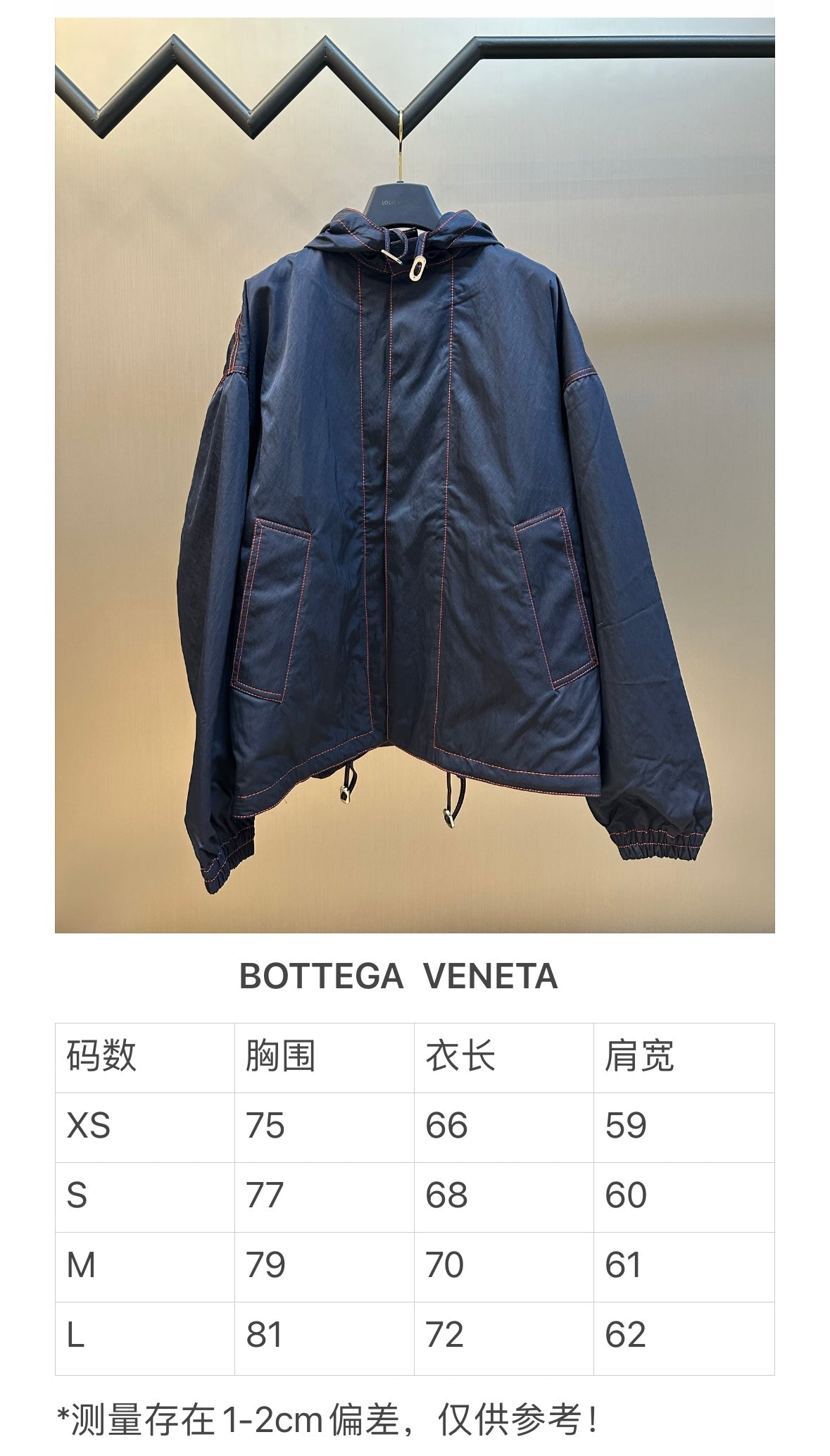 체인2호/보테가베네타 남성 자켓