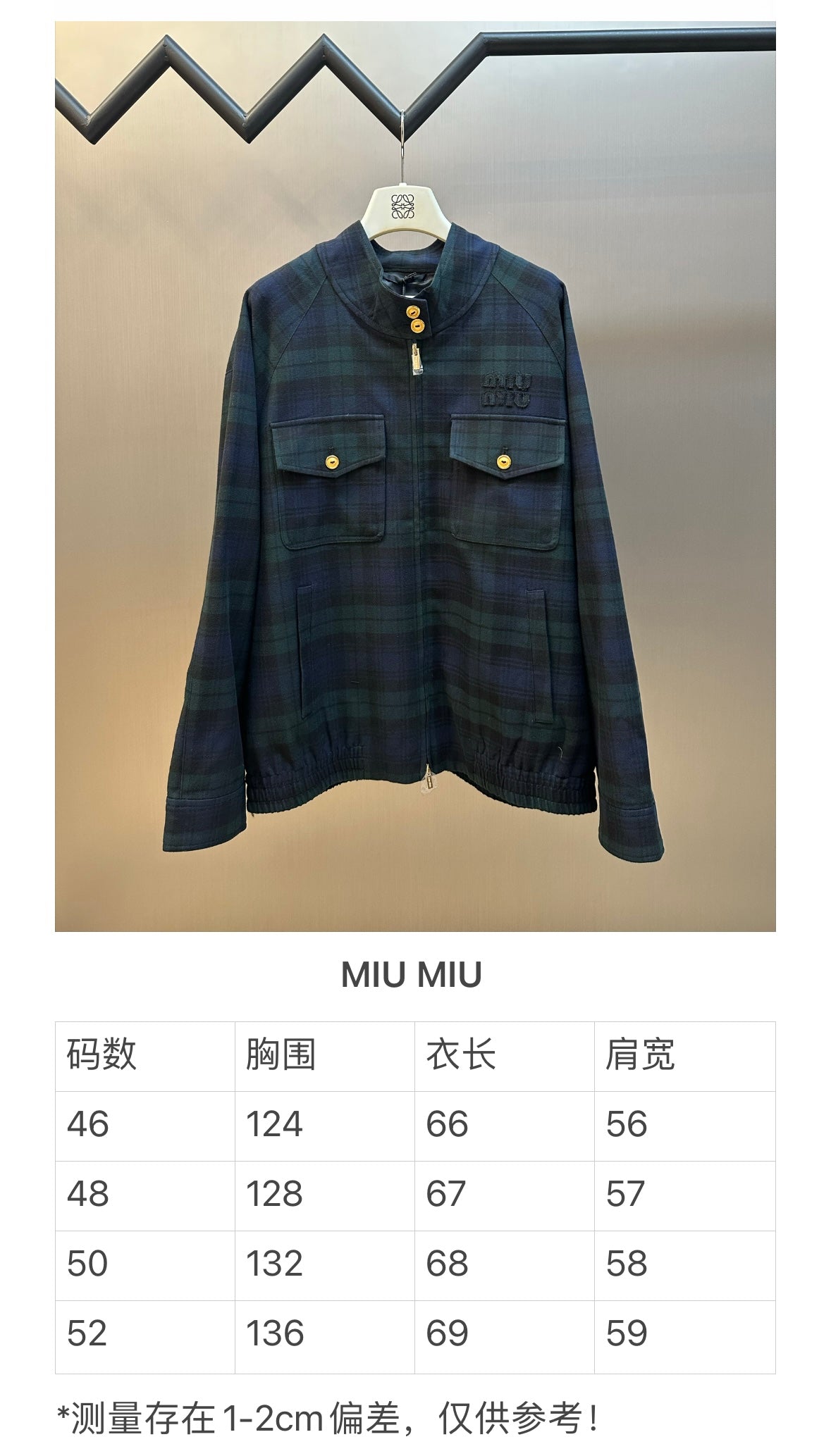 체인2호/미우미우 남성 자켓