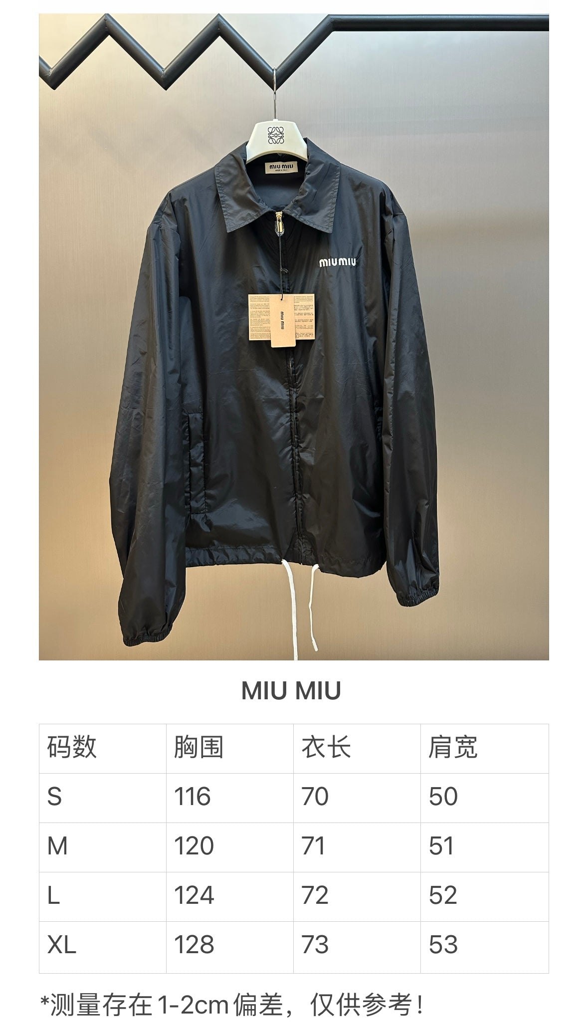 체인2호/미우미우 남성 자켓