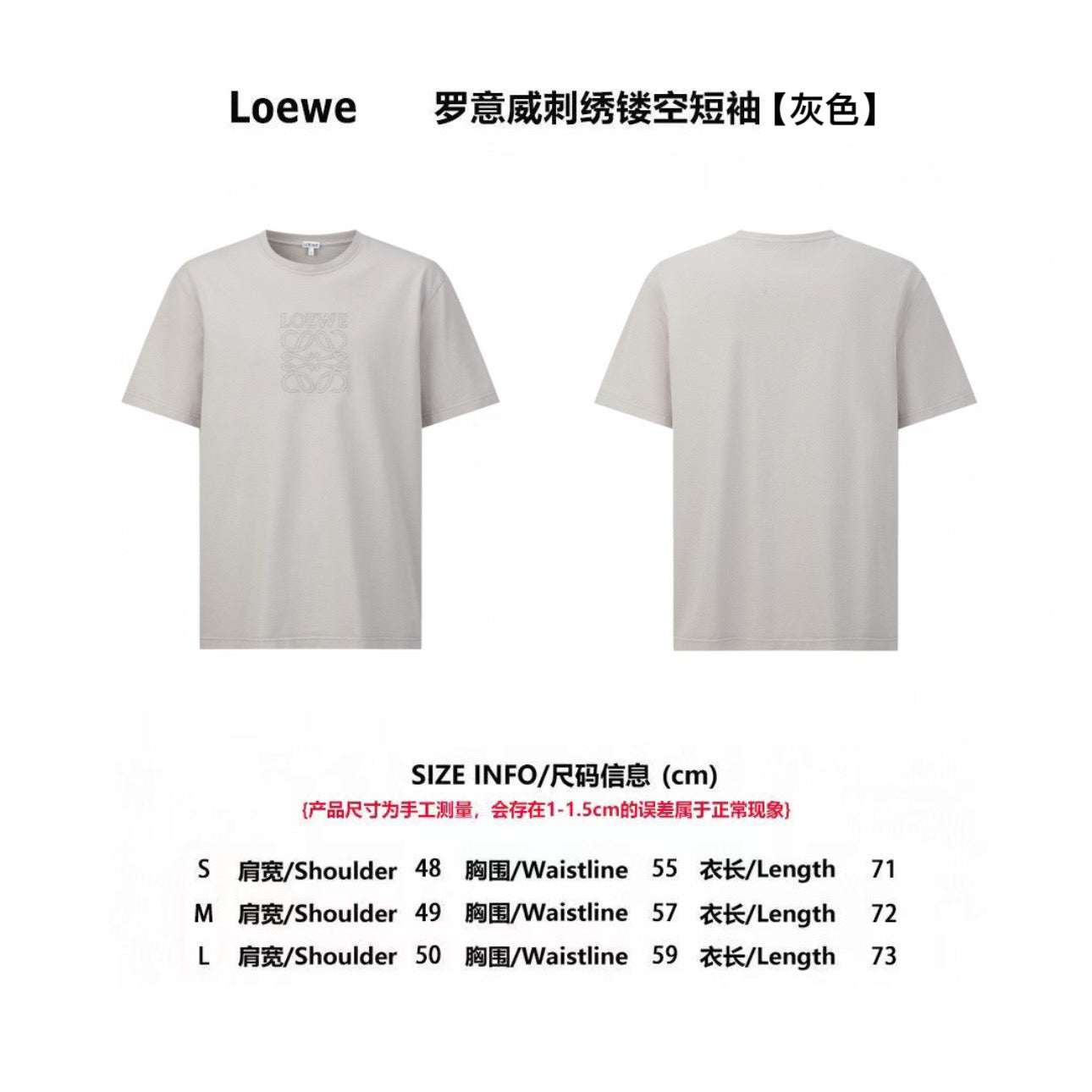 체인2호/로에베 남성 반팔 티셔츠