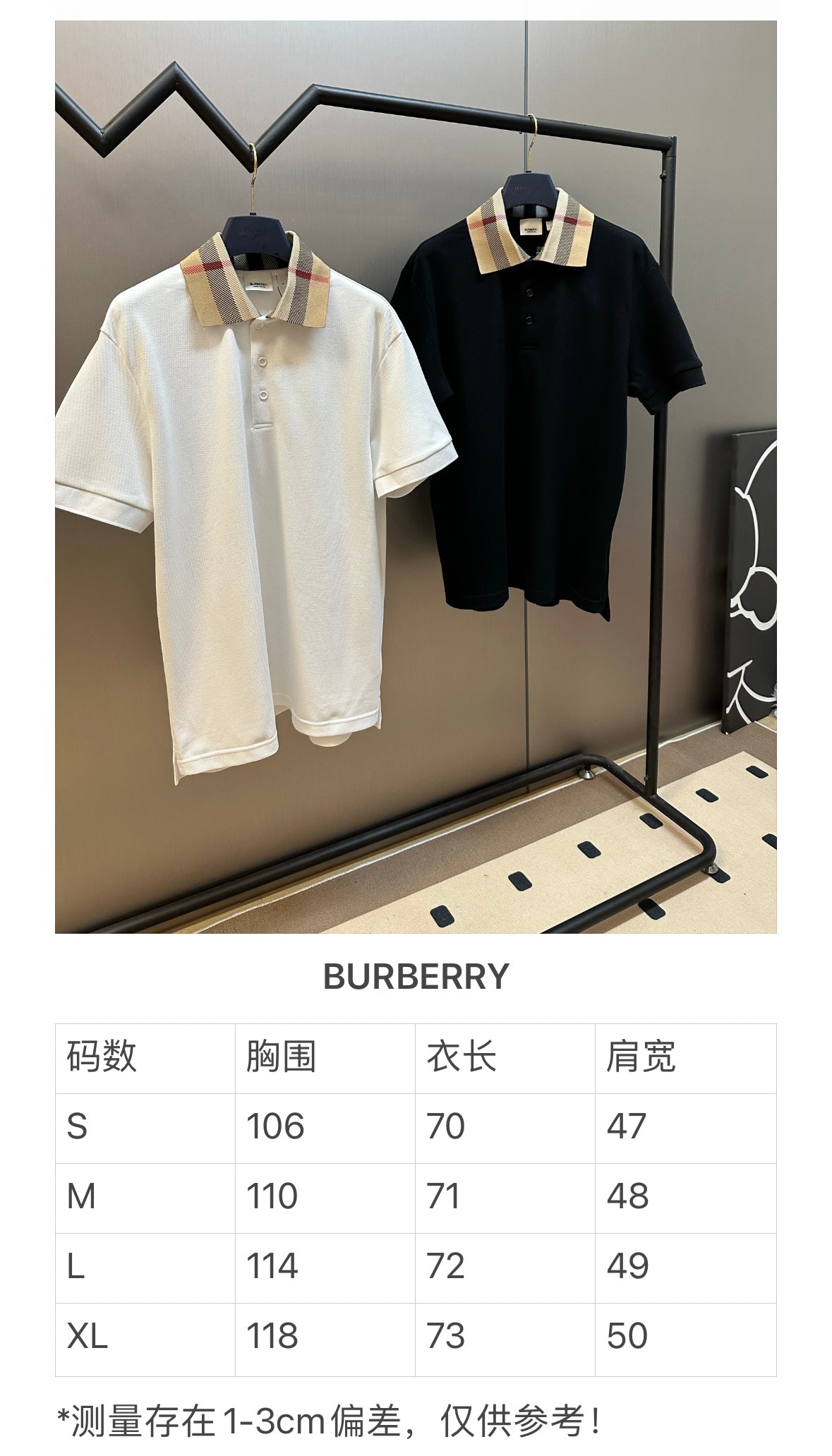 체인2호/버버리 남성 반팔 셔츠