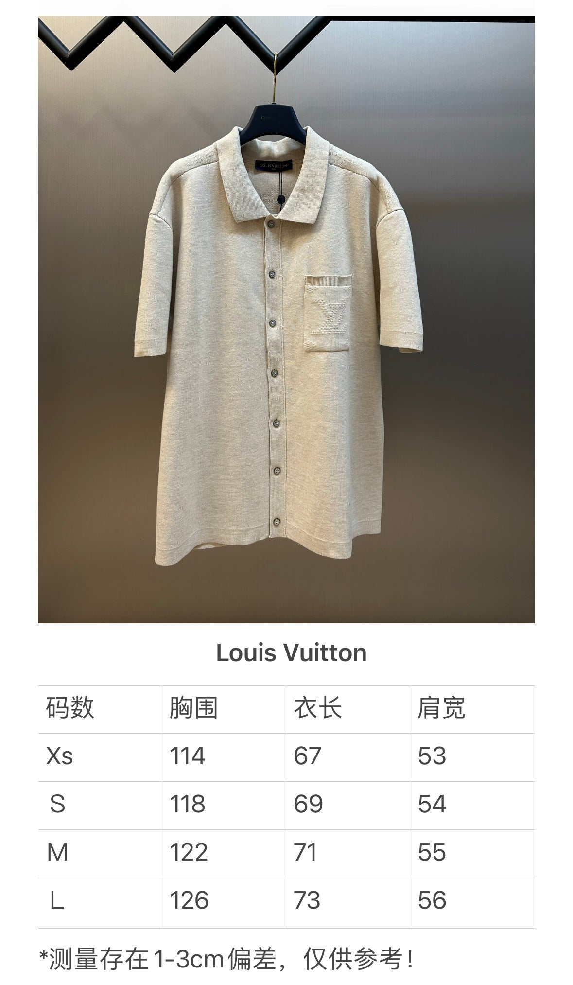 체인2호/루이비통 남성 반팔 셔츠