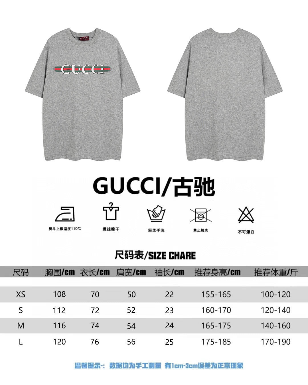 체인2호/구찌 남성 반팔 티셔츠