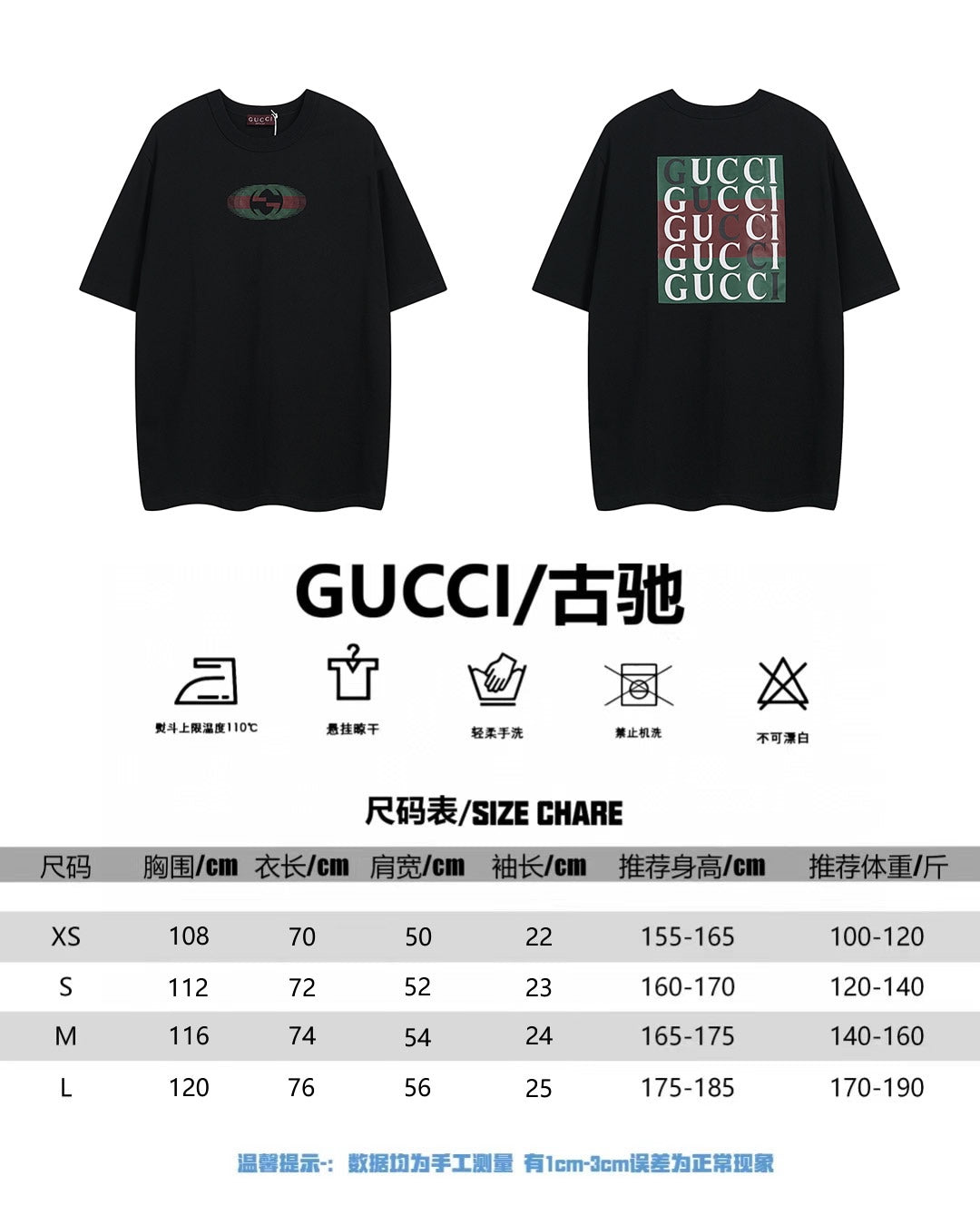 체인2호/구찌 남성 라운드넥 반팔 티셔츠
