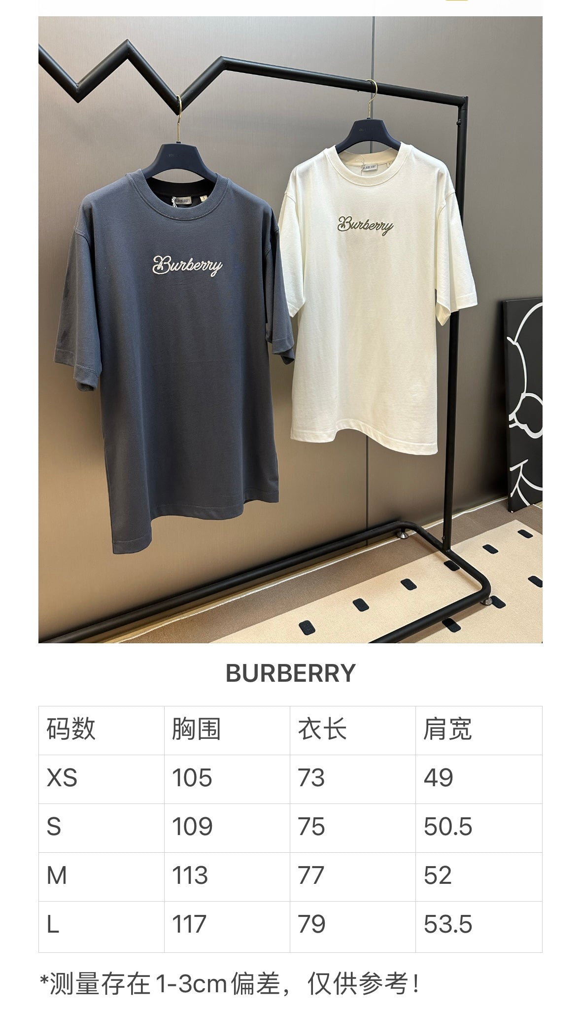 체인2호/버버리 남성 반팔