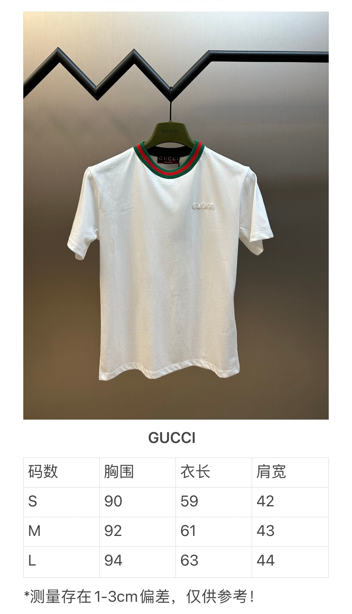 체인2호/구찌 여성 반팔 티셔츠
