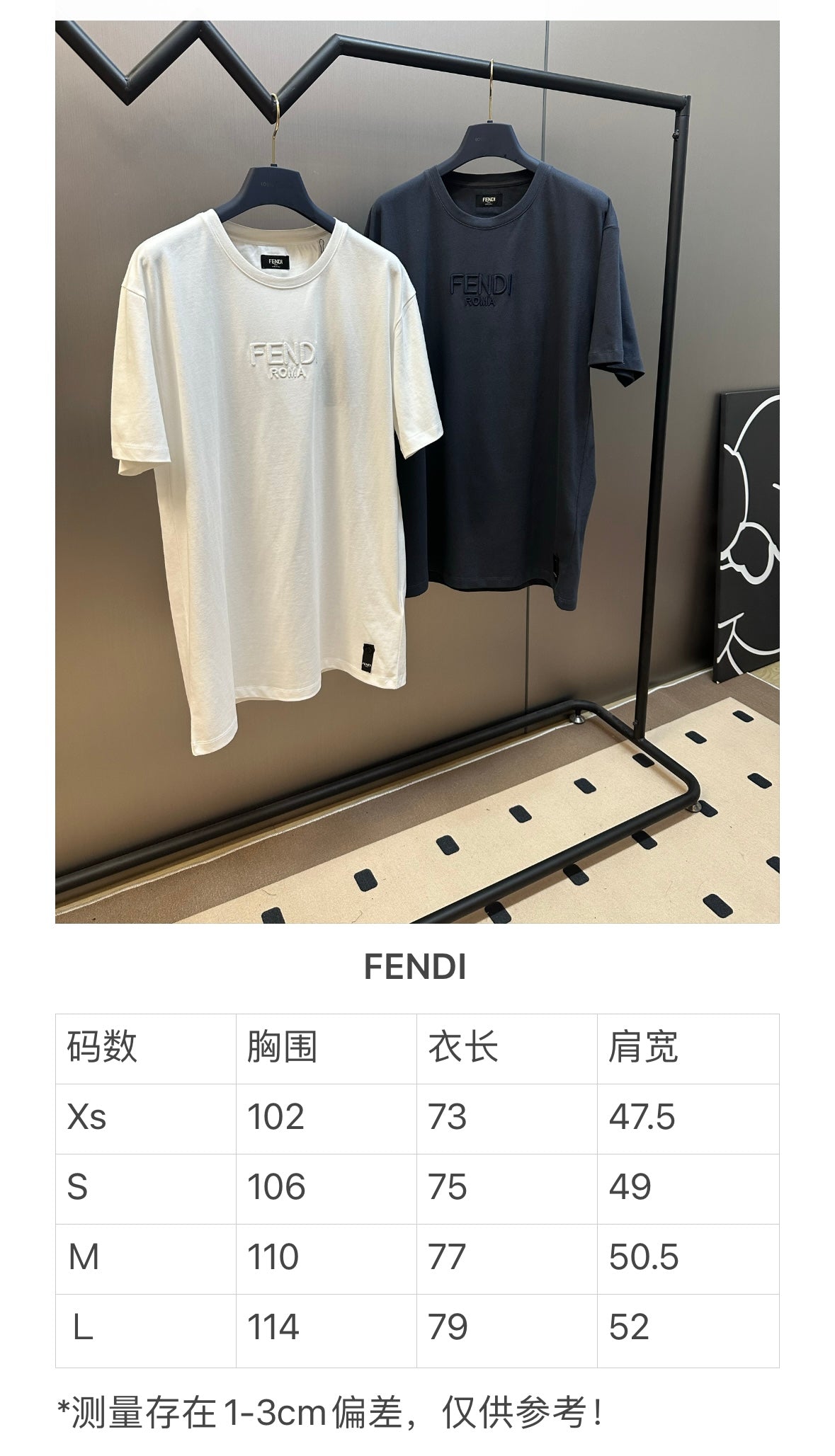체인2호/펜디 남성 반팔 티셔츠