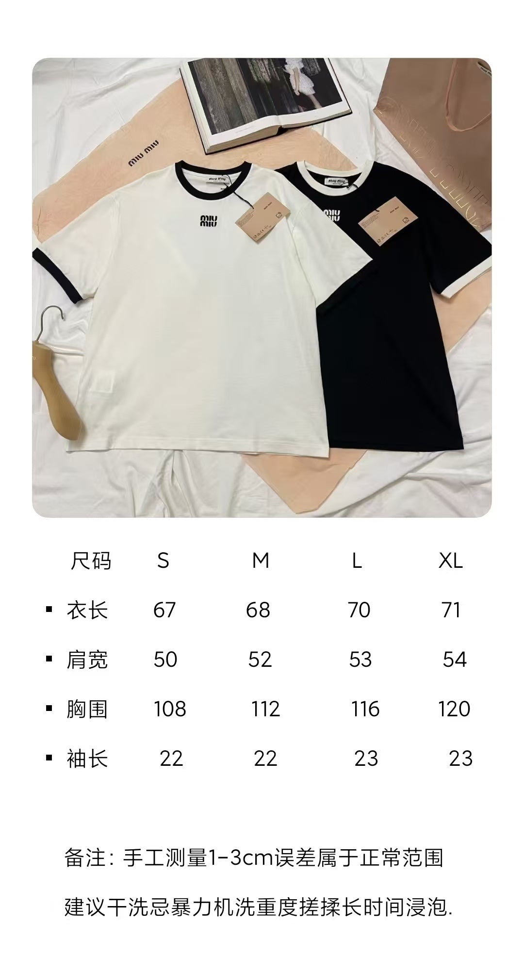 R공장/미우미우 남성 반팔 티셔츠