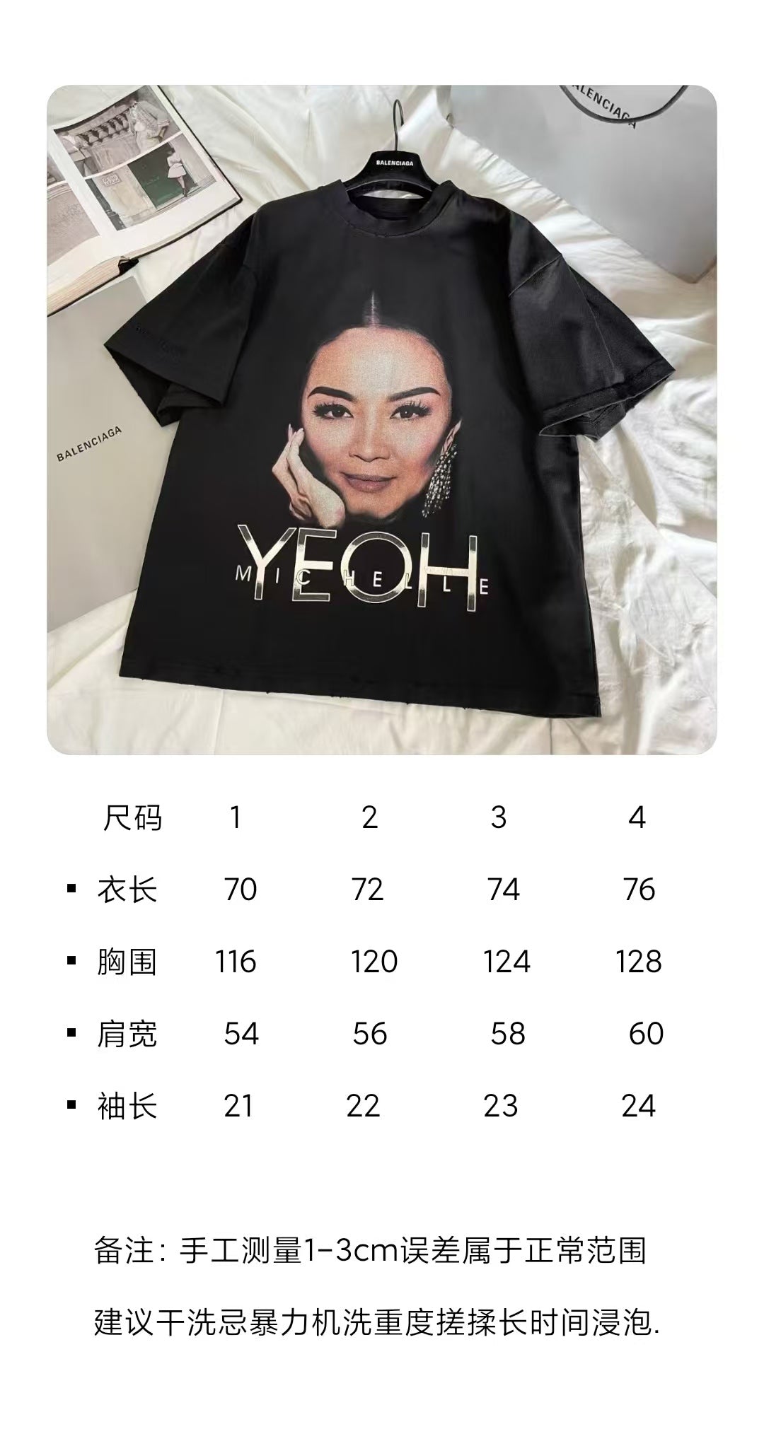R공장/발렌시아가 남성 반팔 티셔츠
