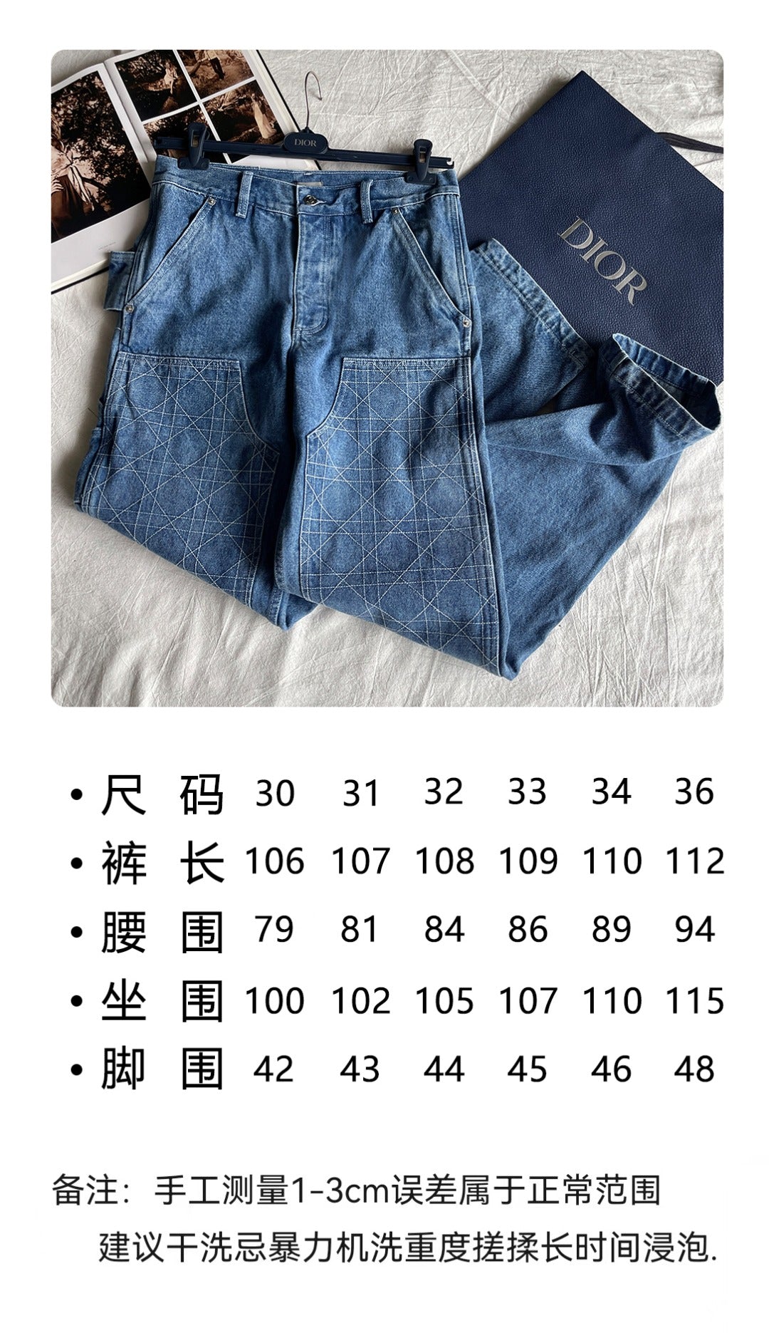 R공장/디올 남성 청바지