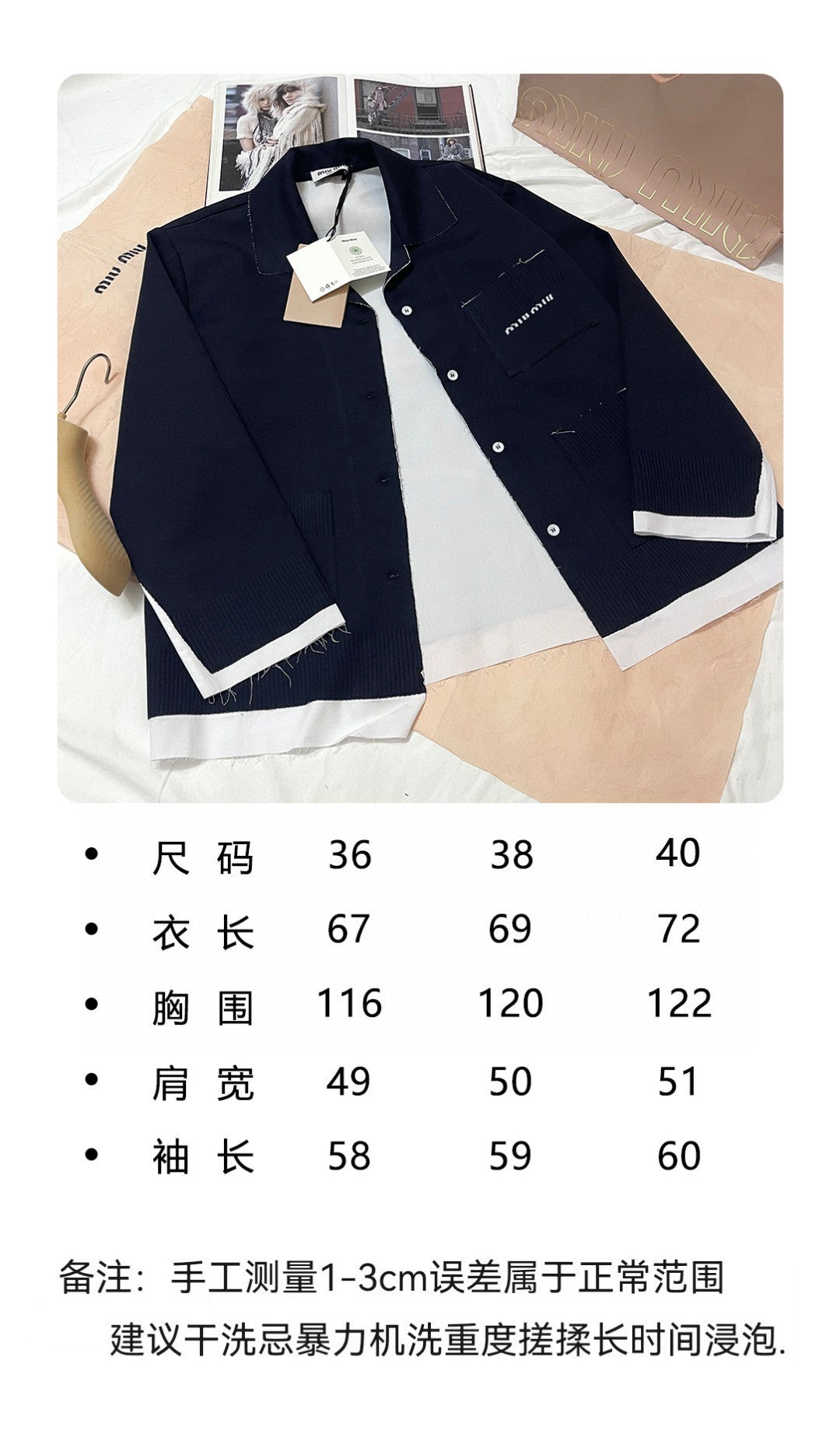R공장/미우미우 남성 자켓