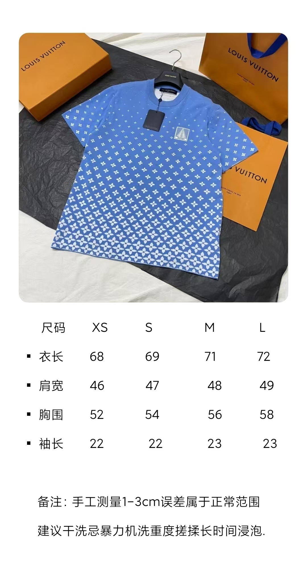 R공장/루이비통 남성 반팔 티셔츠