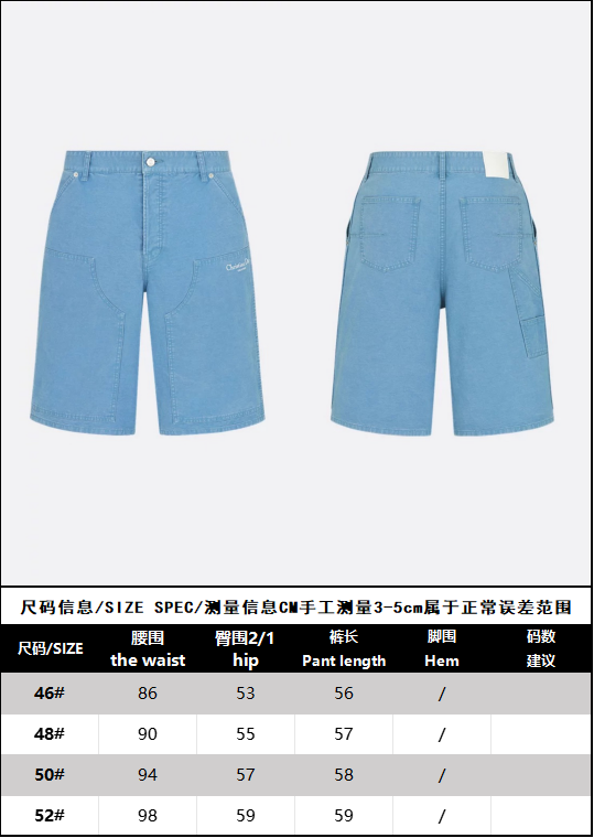 R공장/디올 남성 반바지