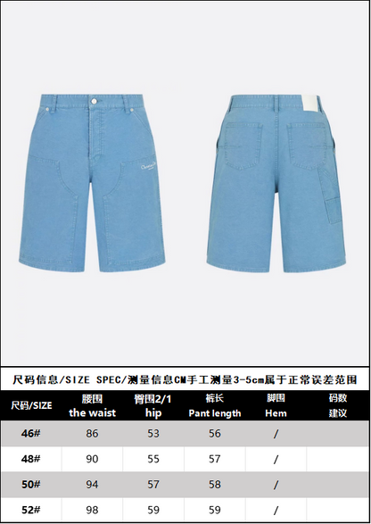 R공장/디올 남성 반바지