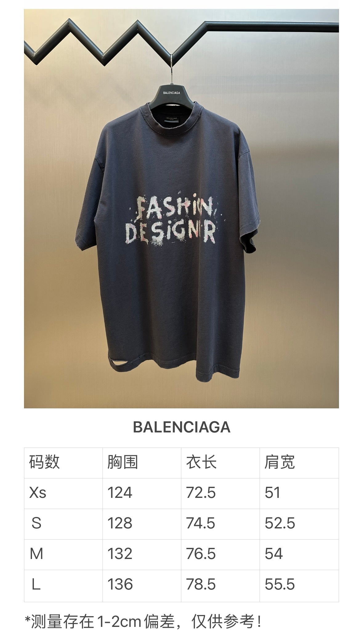 체인2호 / 발렌시아가 남성 반팔 티셔츠