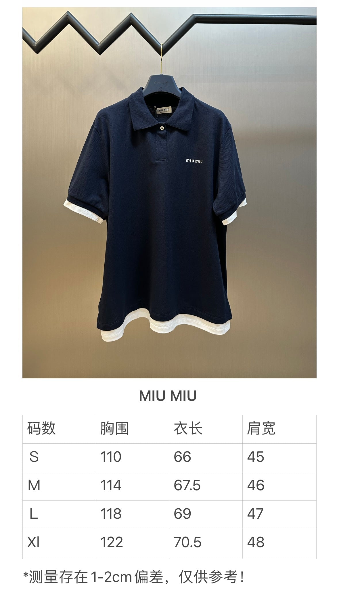 체인2호 / 미우미우 남성 폴로넥 반팔