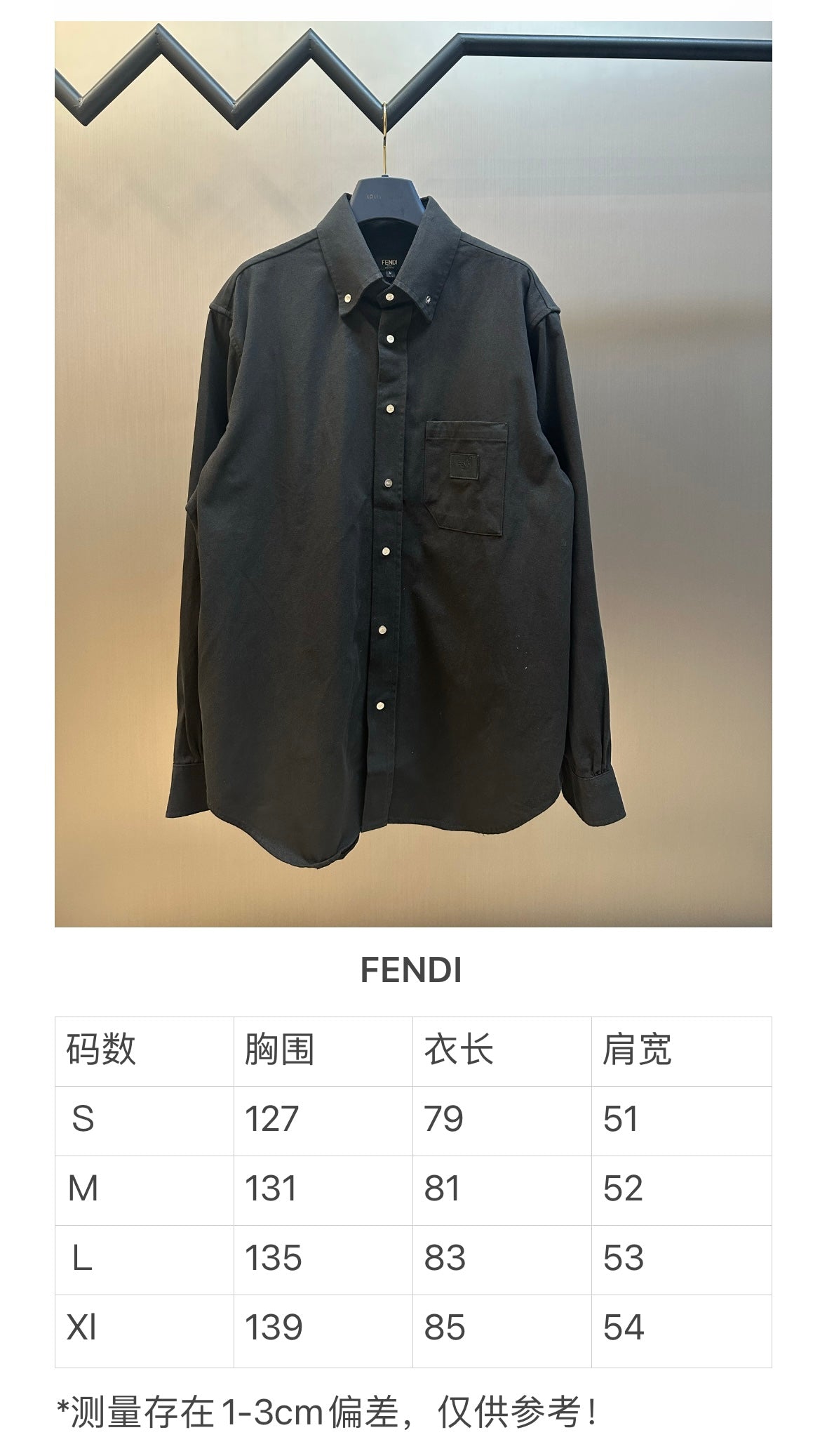 체인2호 / 펜디 남성 셔츠