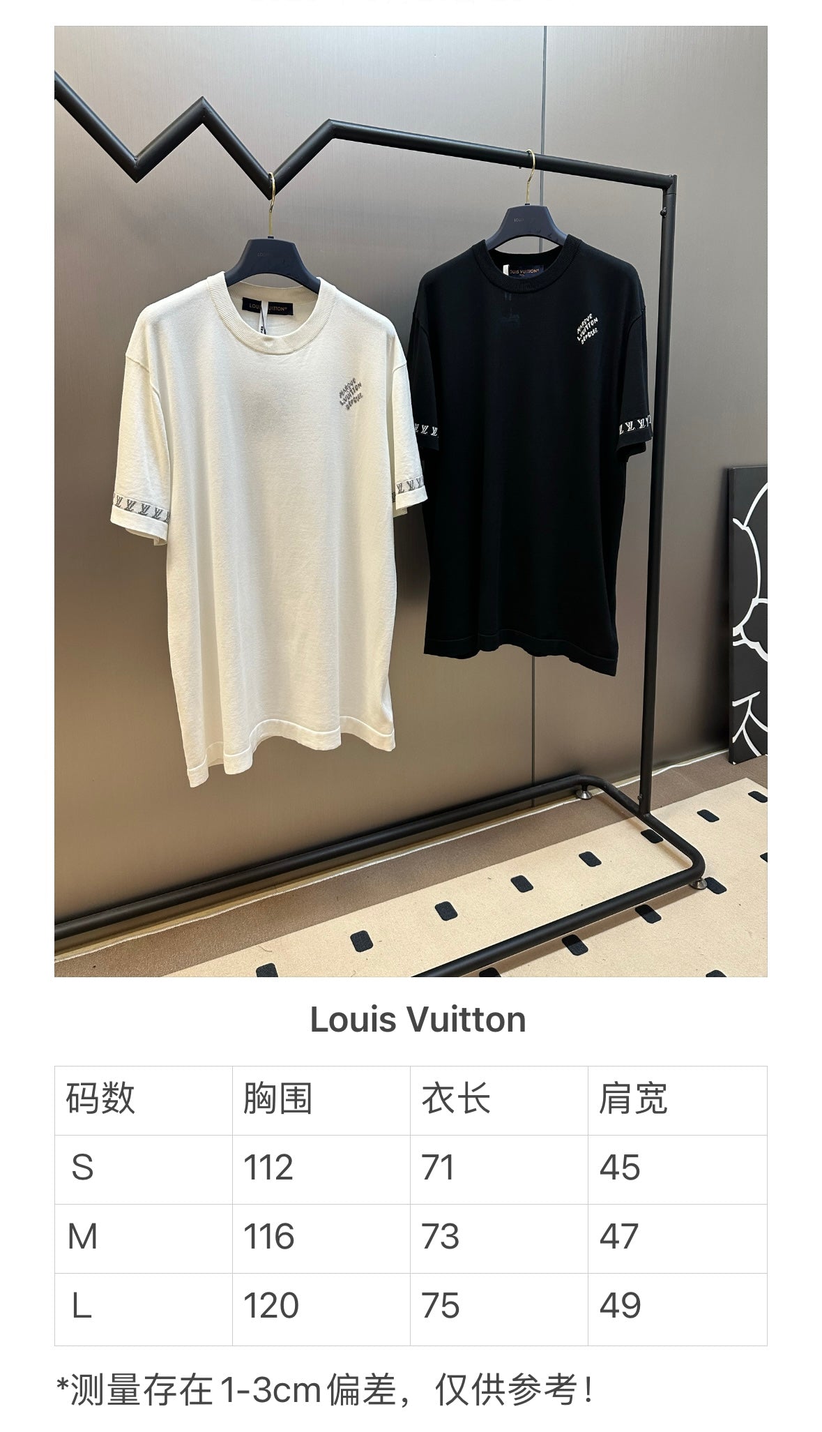 체인2호 / 루이비통 남성 반팔 티셔츠