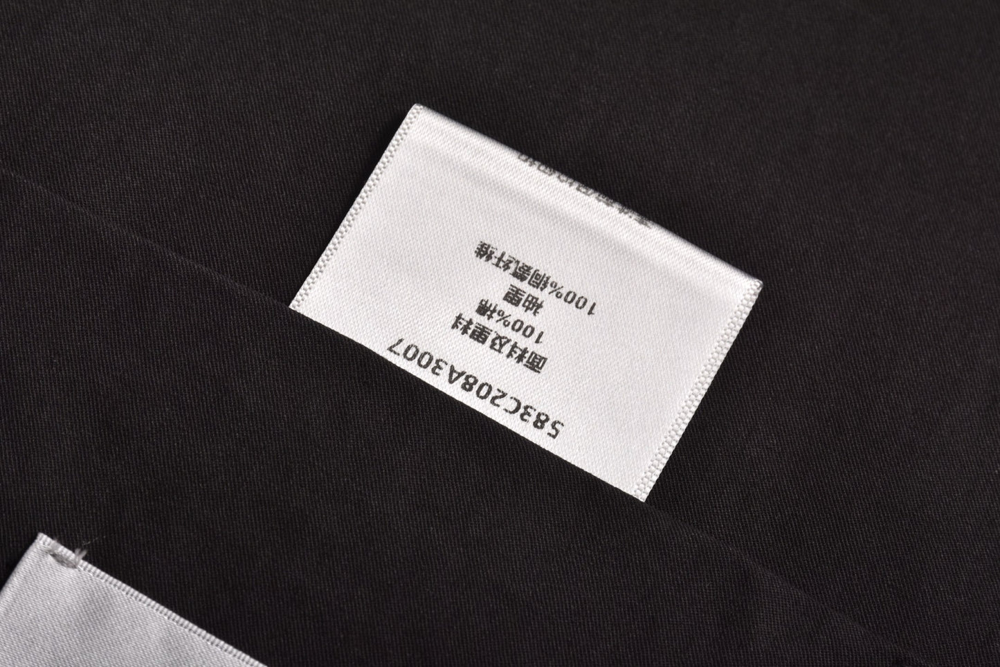 체인2호 / 디올 남성 자켓