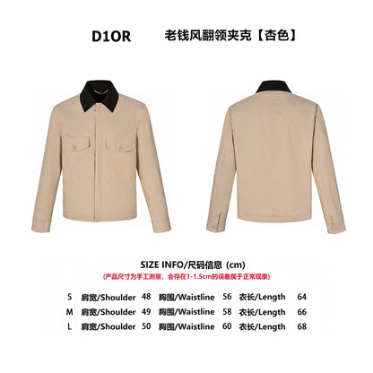 체인2호 / 디올 남성 자켓