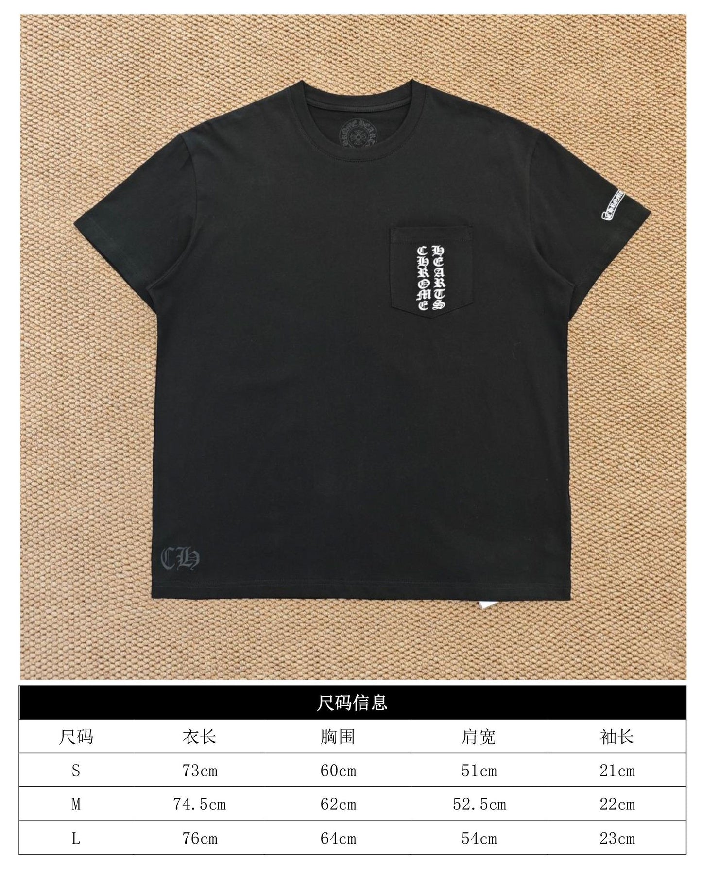 체인2호 / 크롬하츠 남성 반팔 티셔츠