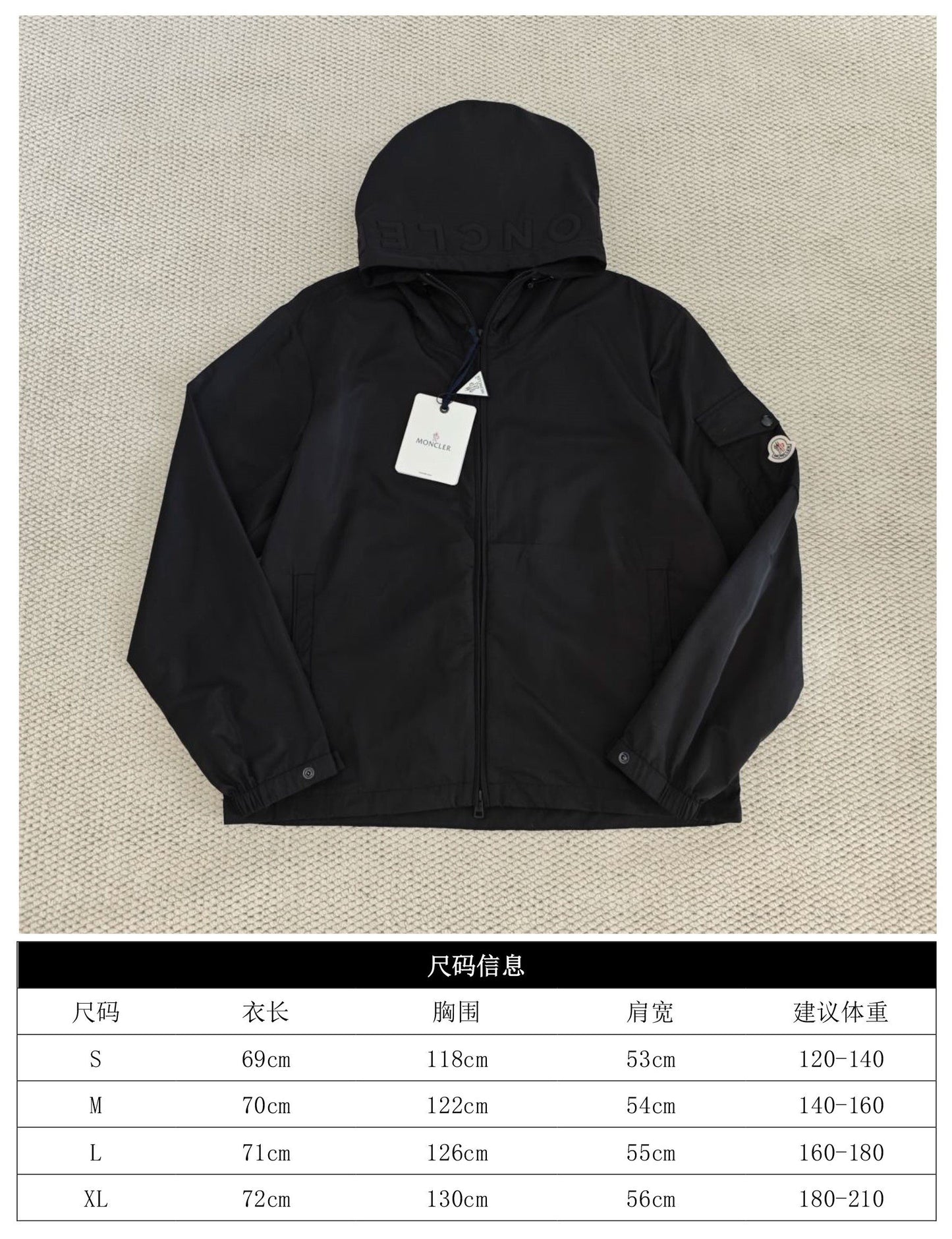 체인2호 / 몽클레어 남성 후드 자캣