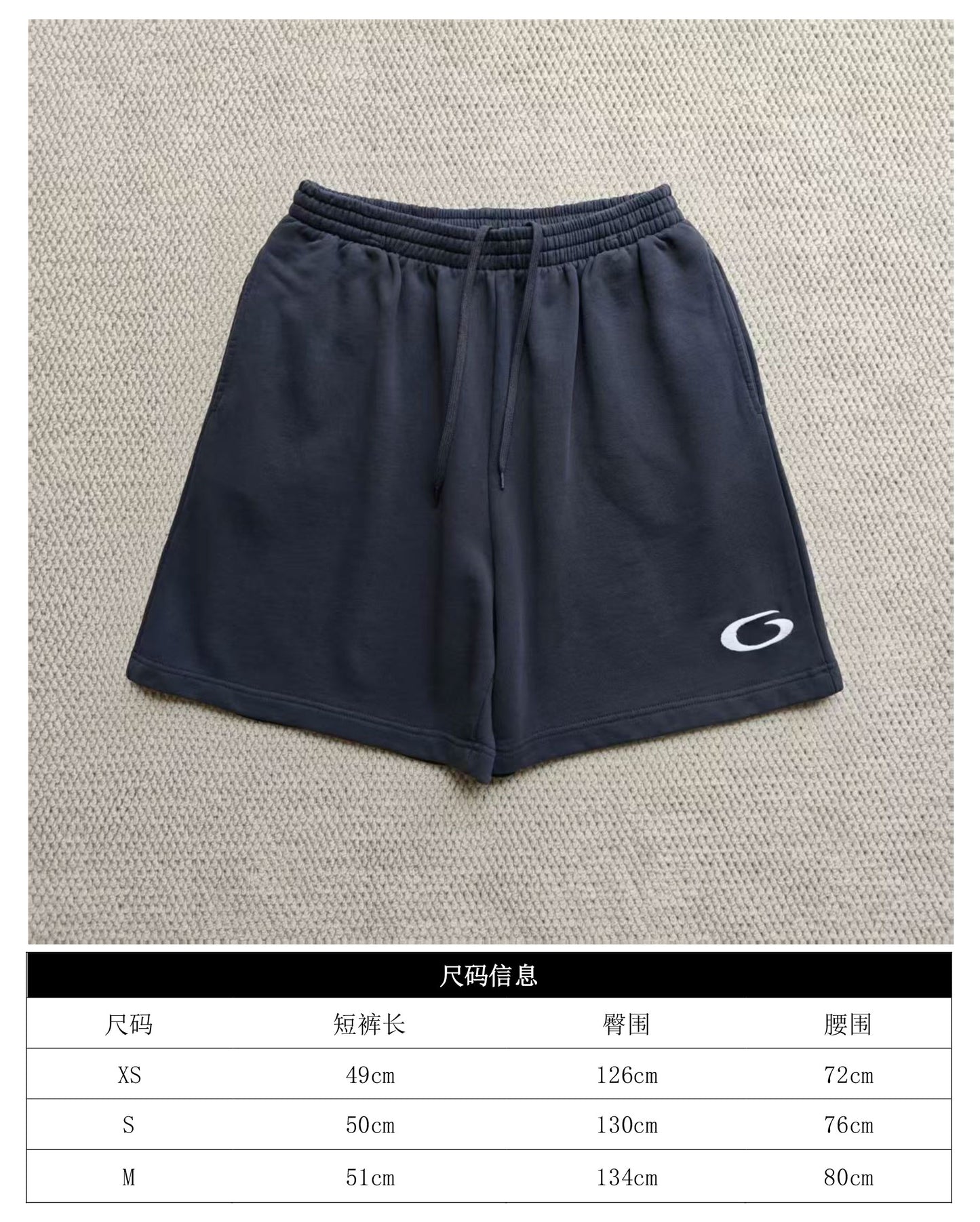 체인2호 / 발렌시아가 남성 반바지