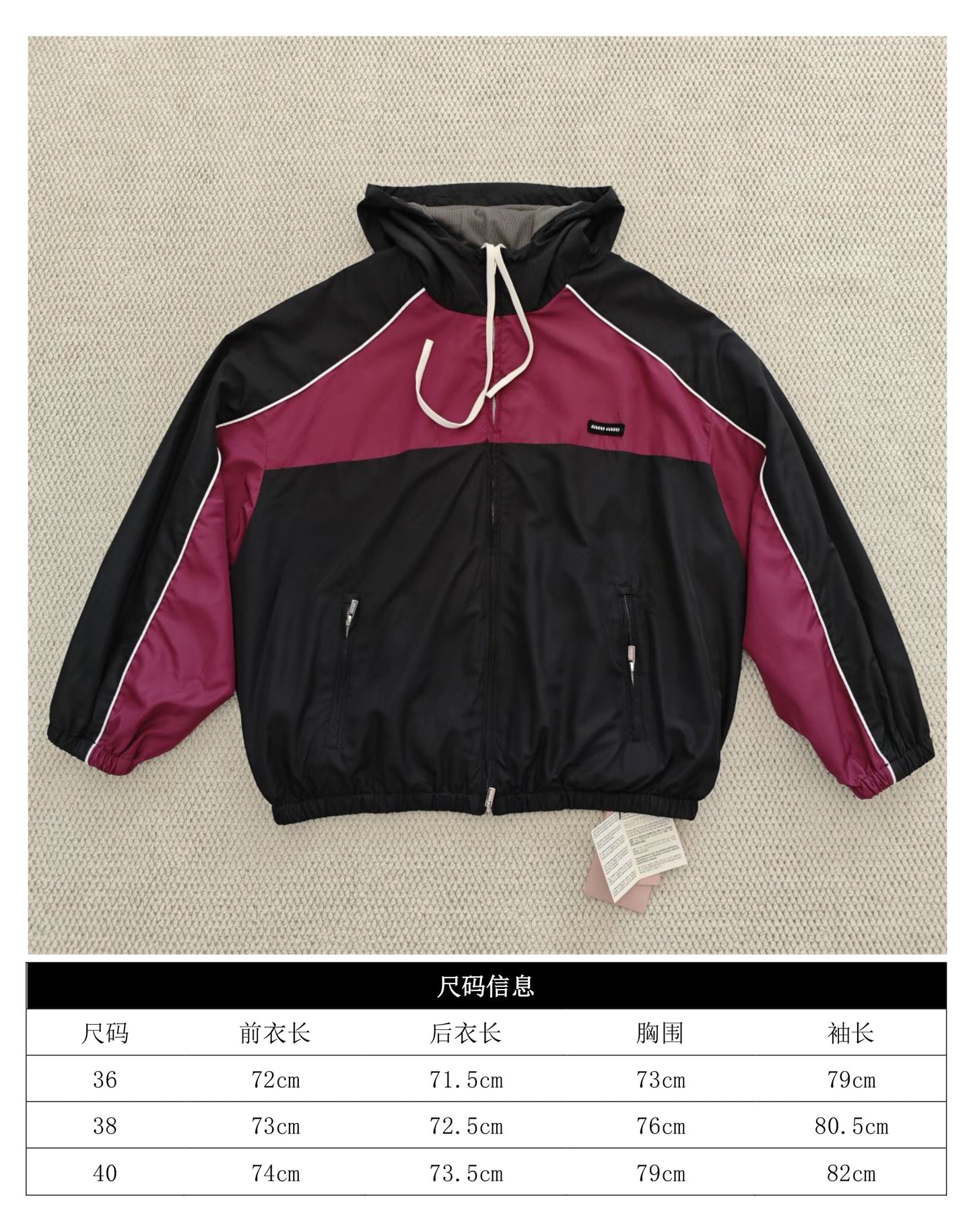체인2호 / 미우미우 남성 자켓