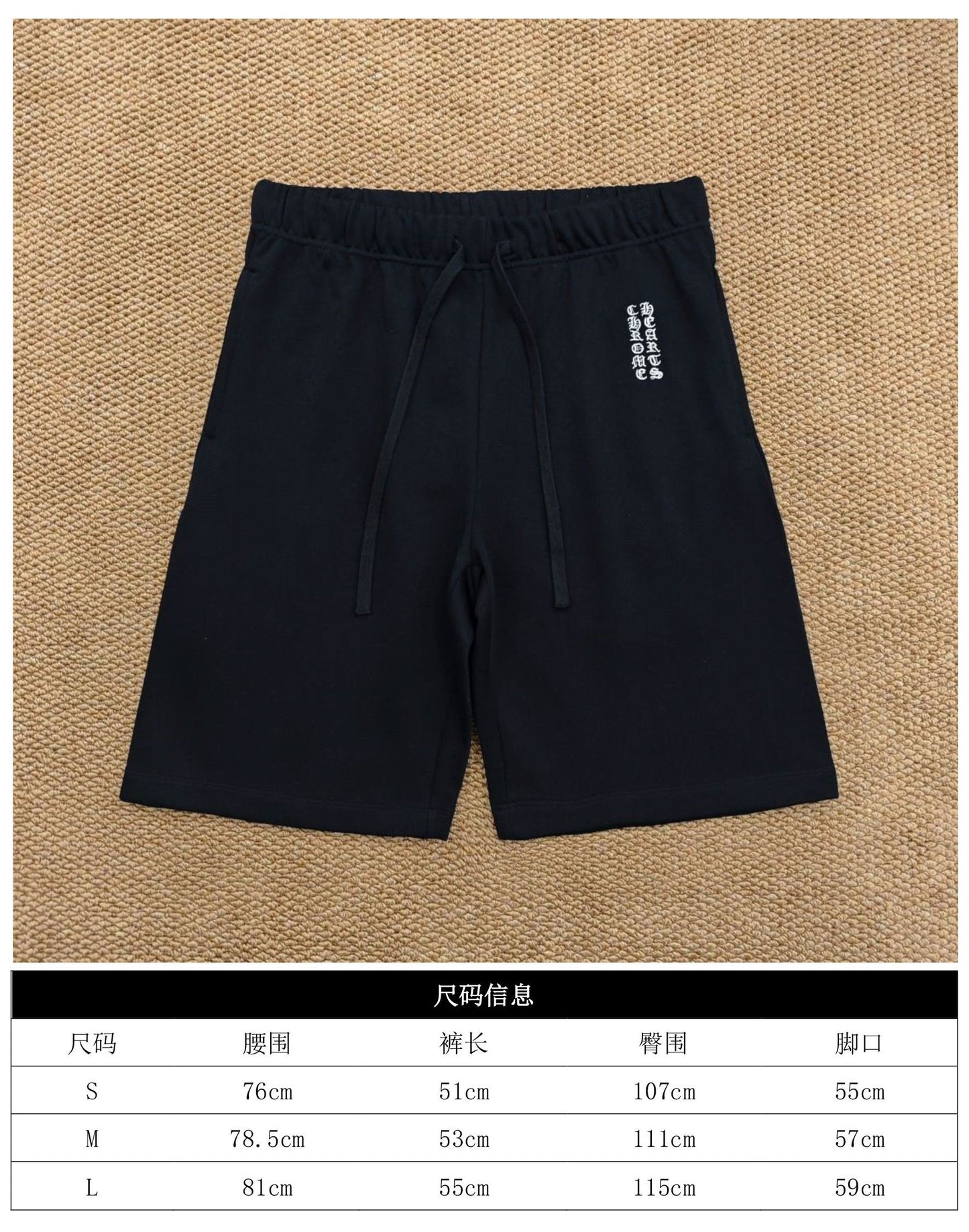 체인2호 / 크롬하츠 남성 반바지