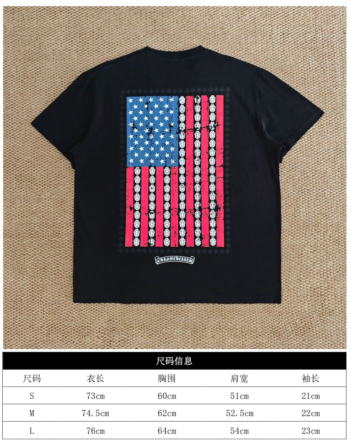 체인2호 / 크롬하츠 남성 반팔 티셔츠
