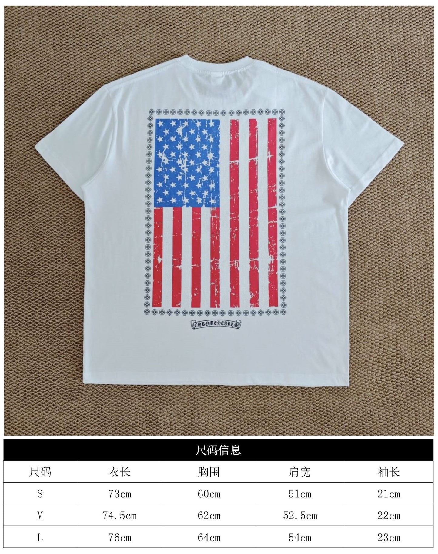 체인2호 / 크롬하츠 남성 반팔 티셔츠