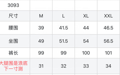 마이골프 / PXG 남성 속건 롱 팬츠