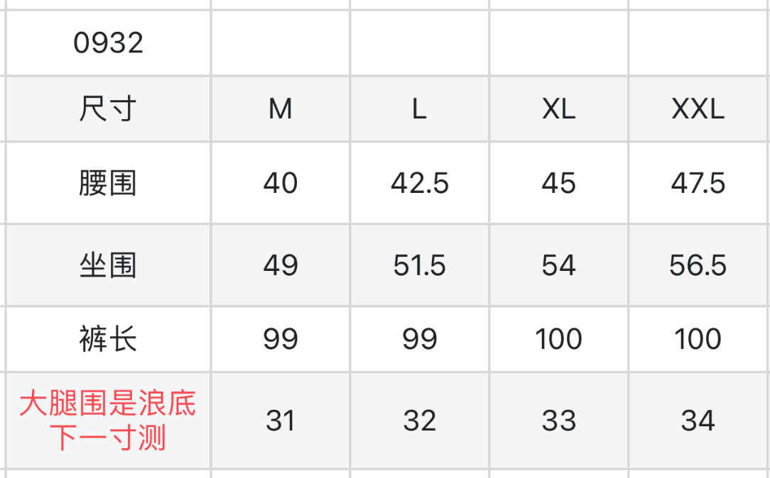 마이골프 / G/FORE 남성 바지