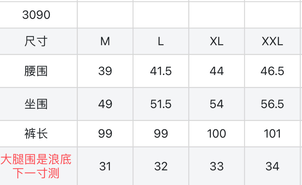 마이골프 / PXG 남성 운동 바지
