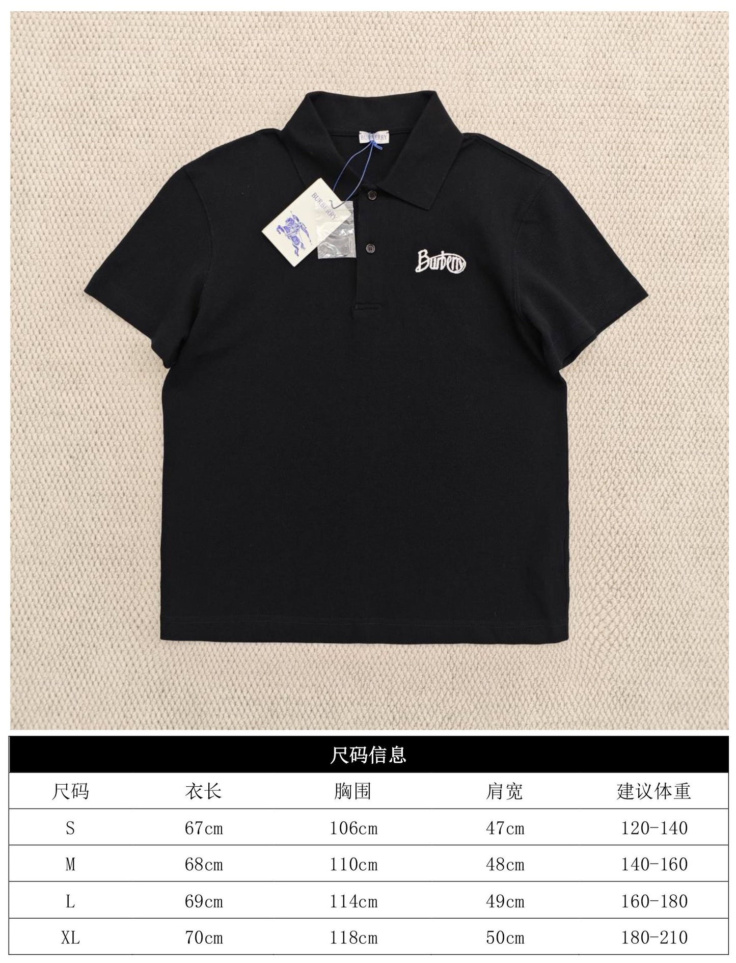 GTR / 버버리 남성 반팔 셔츠