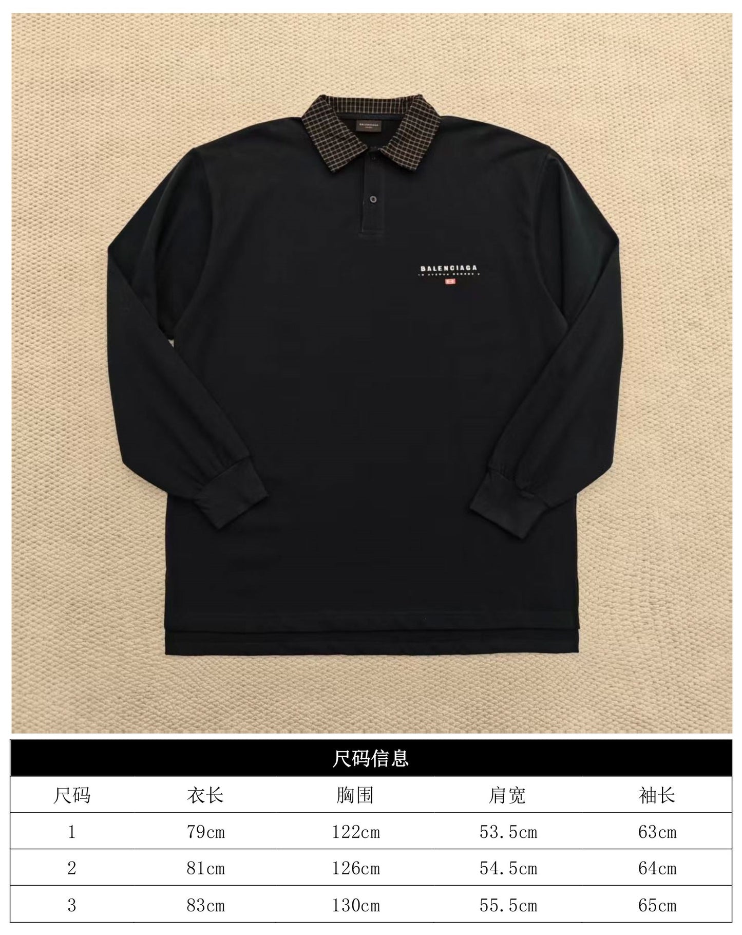 GTR / 발렌시아가 남성 폴로넥 셔츠