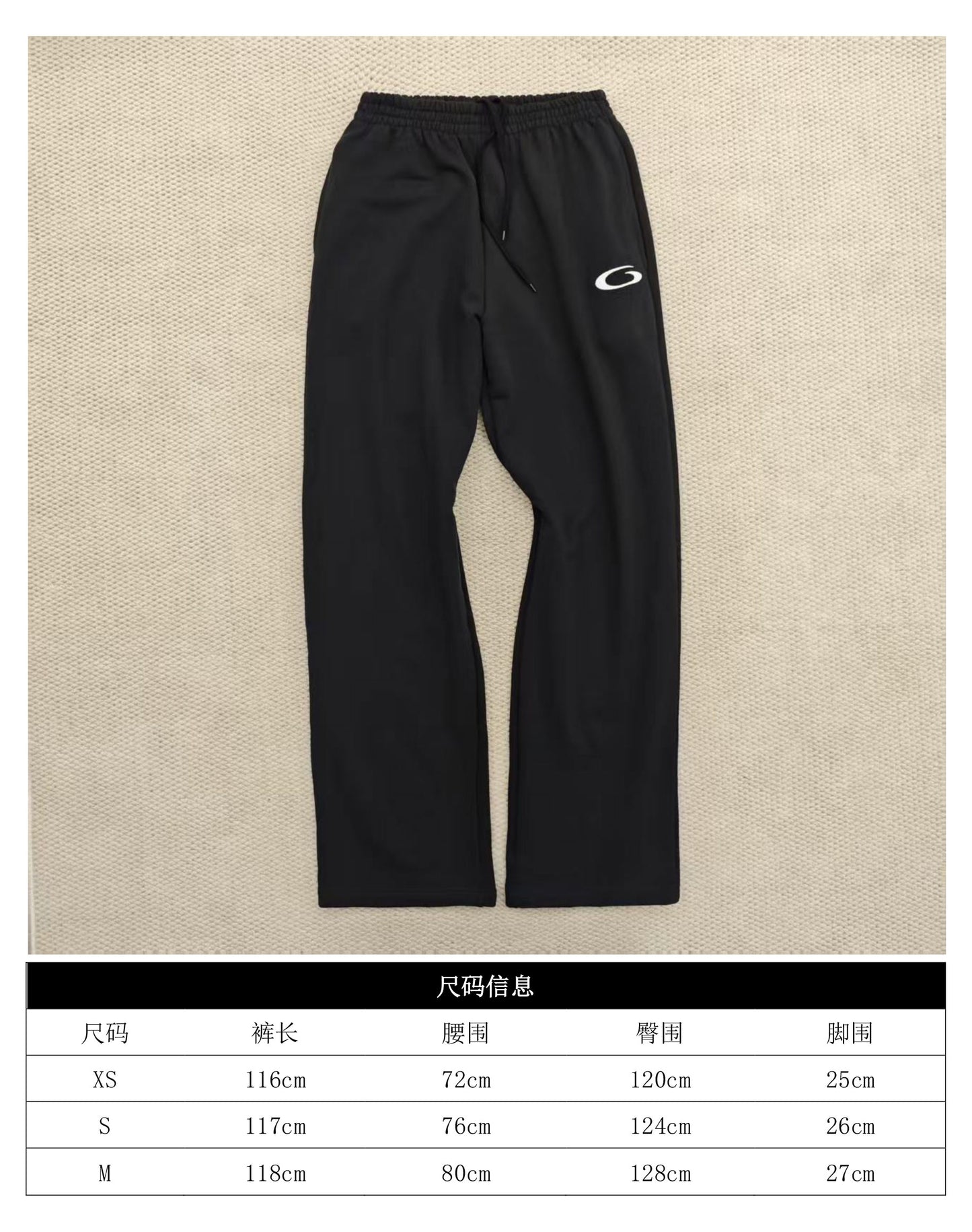 GTR / 발렌시아가 남성 바지