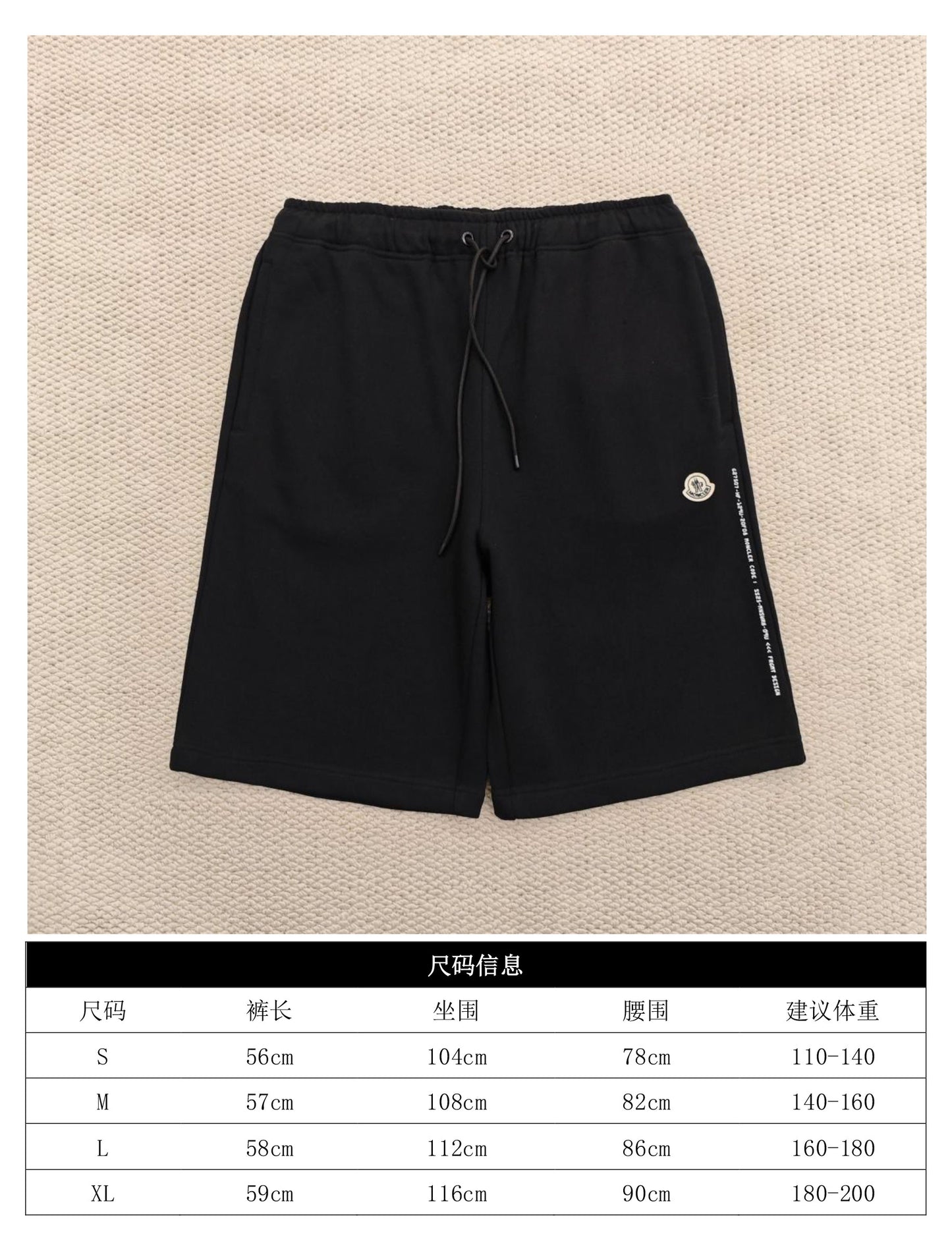 GTR / 몽클레어 남성 반바지