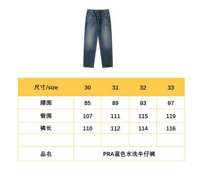 BVG / 프라다 남성 청바지
