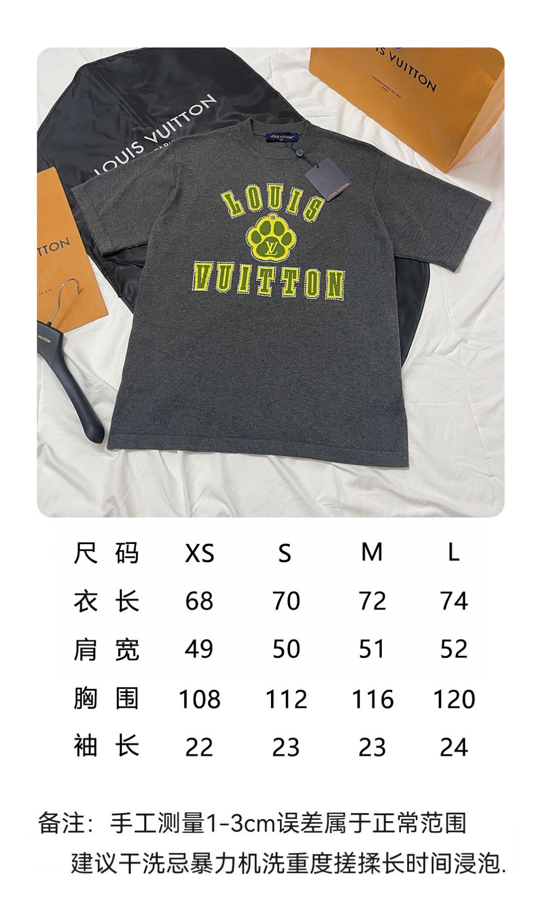 BVG / 루이비통 남성 반팔 티셔츠
