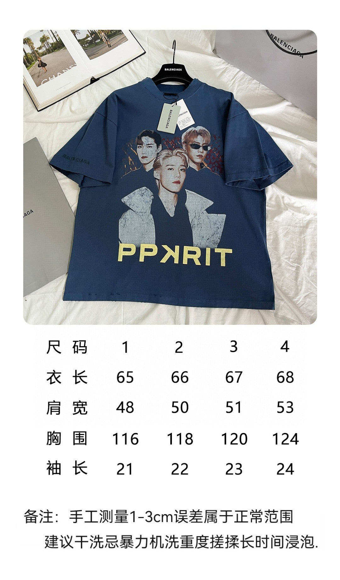 BVG / 발렌시아가 남성 반팔 티셔츠