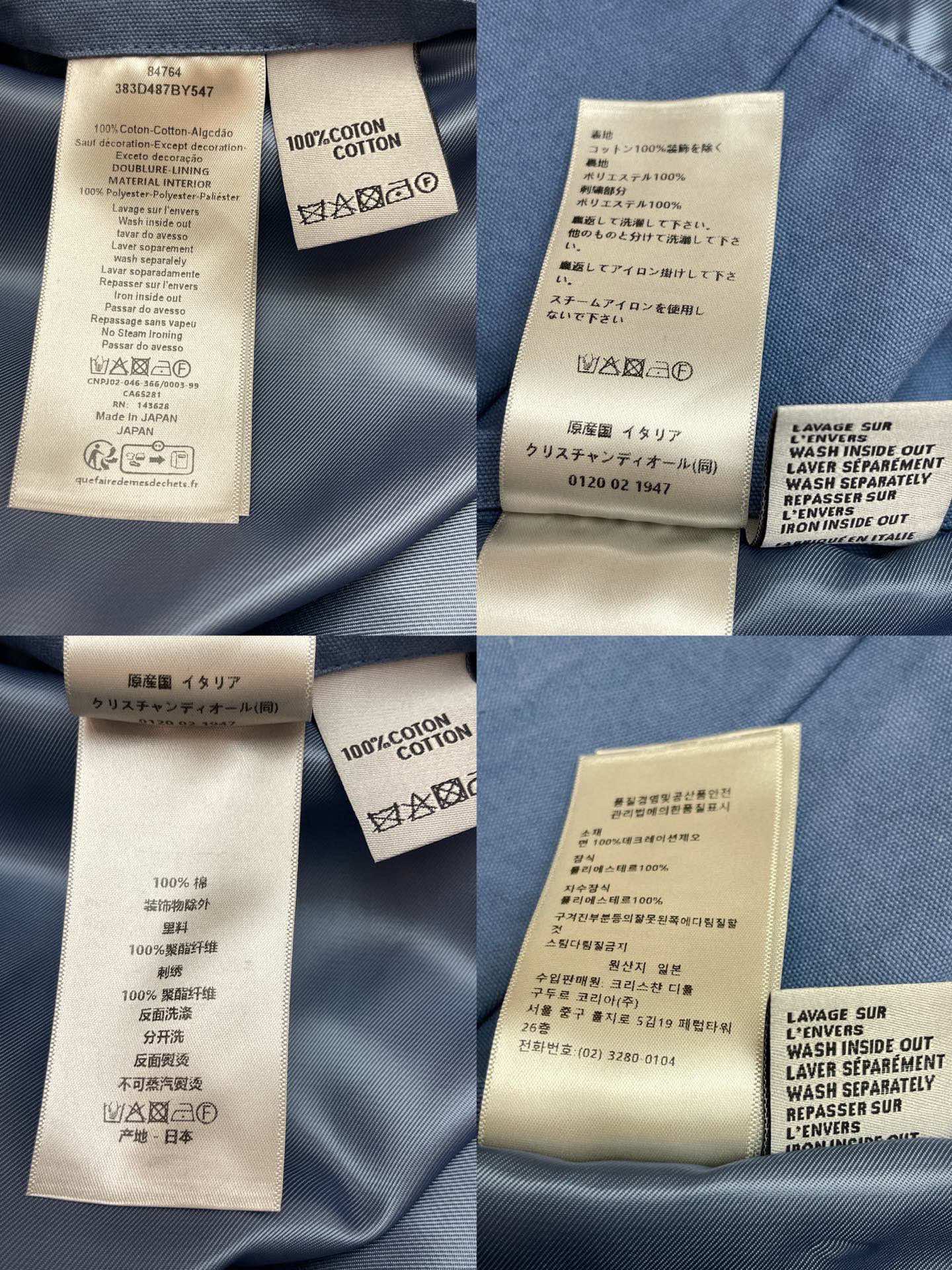 BVG / 디올 남성 후드 자켓