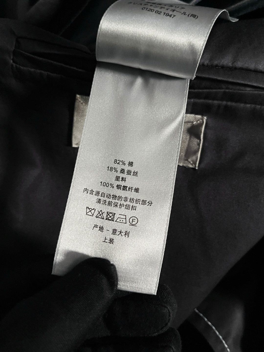 BVG / 디올 남성 자켓
