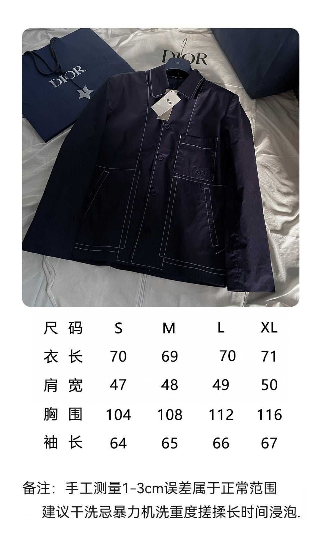 BVG / 디올 남성 자켓