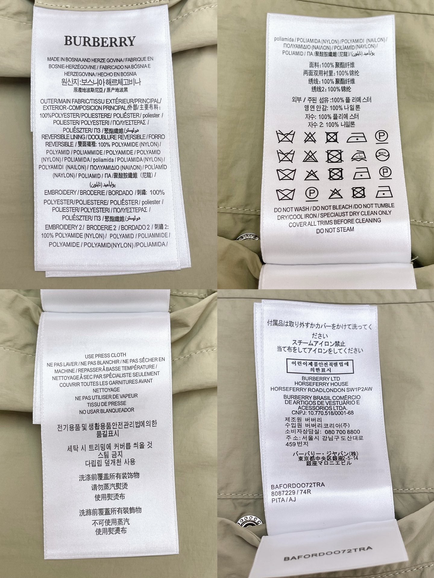 BVG / 버버리 남성 양면 자켓