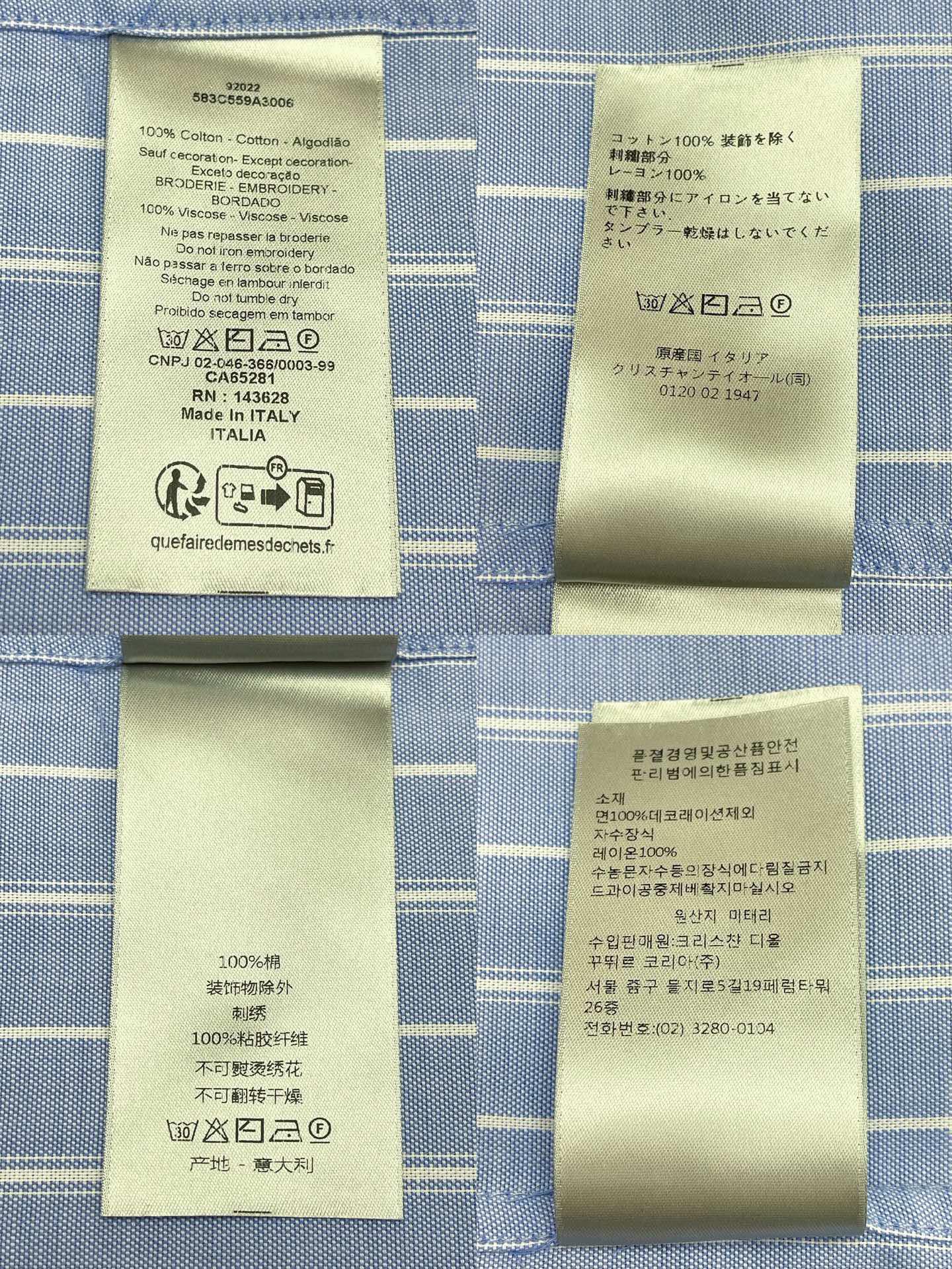 BVG / 디올 남성 셔츠
