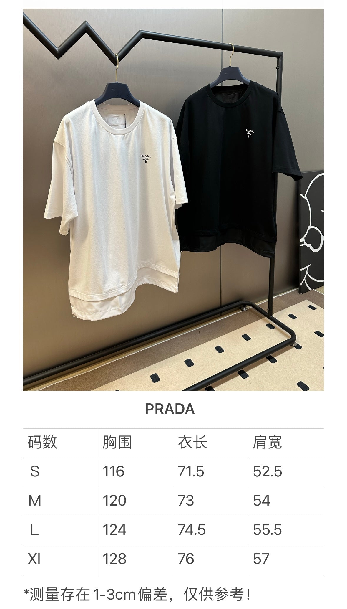체인2호 / 프라다 남성 반팔 티셔츠